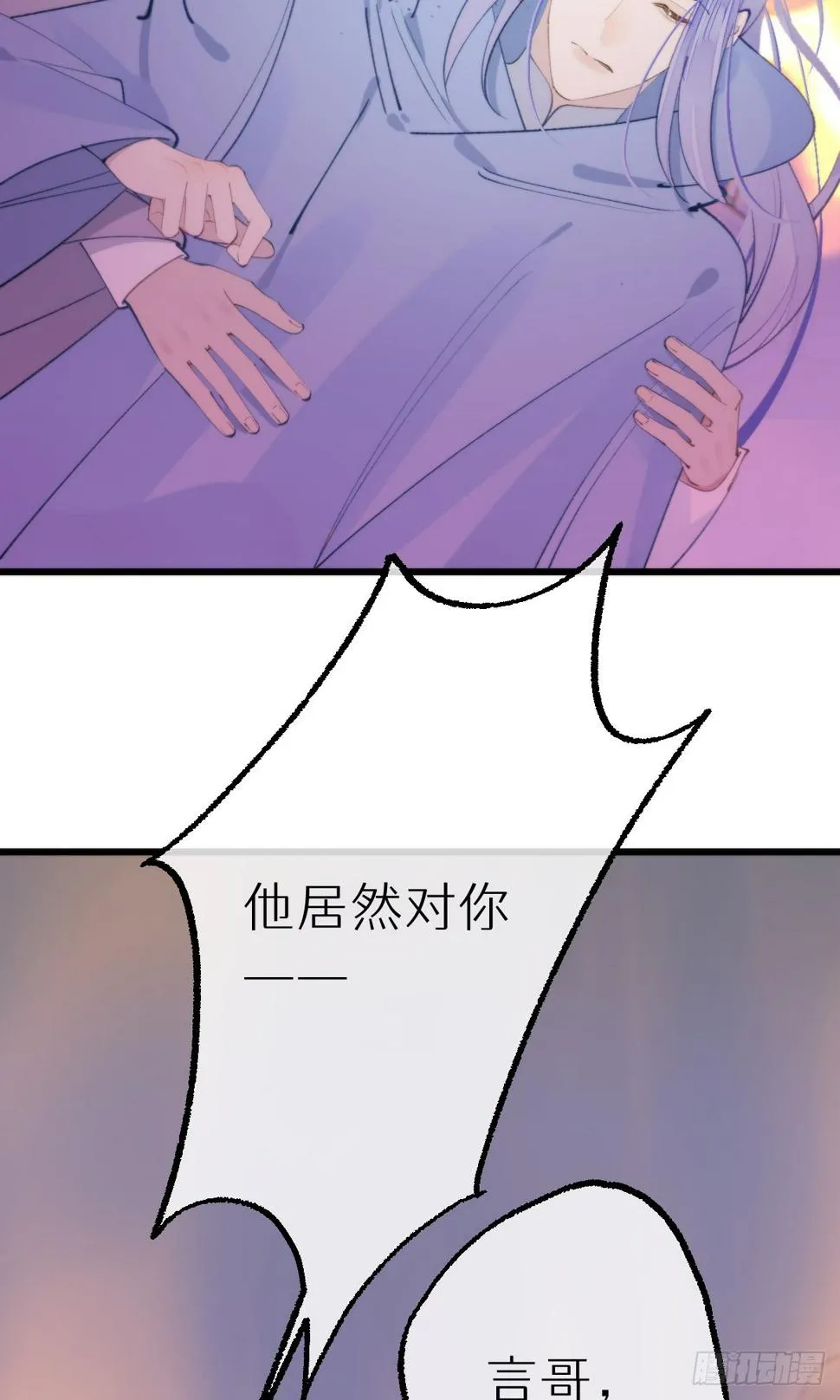 109.夺取 第4页