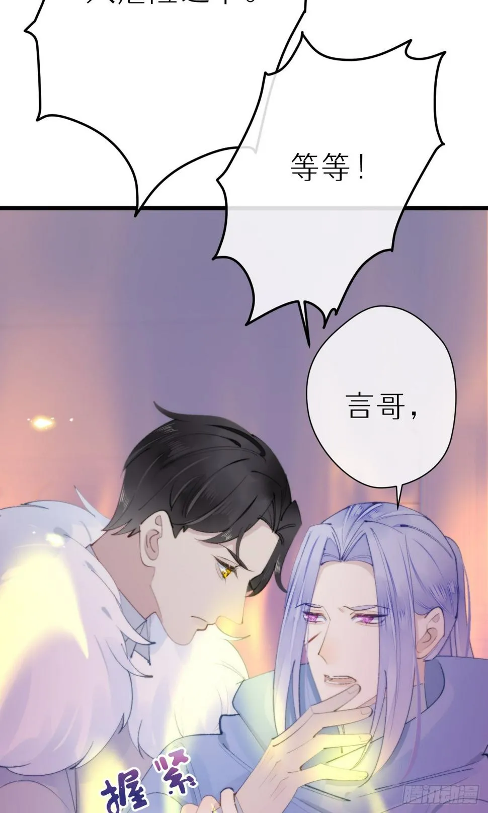 109.夺取 第9页