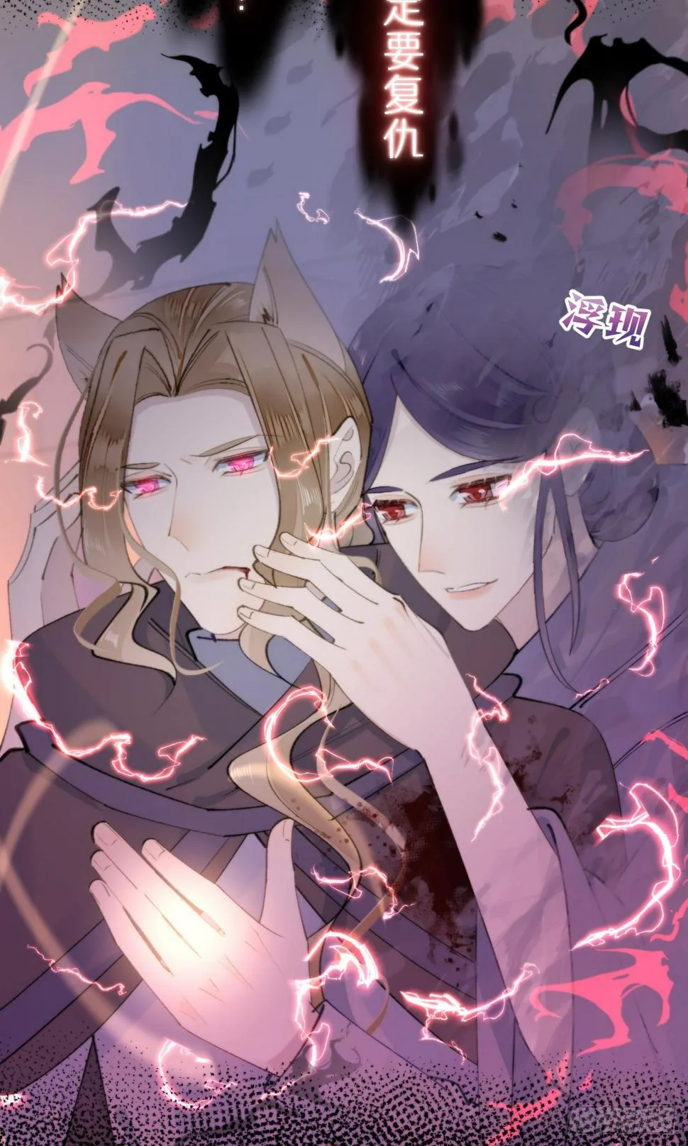 109.夺取 第13页