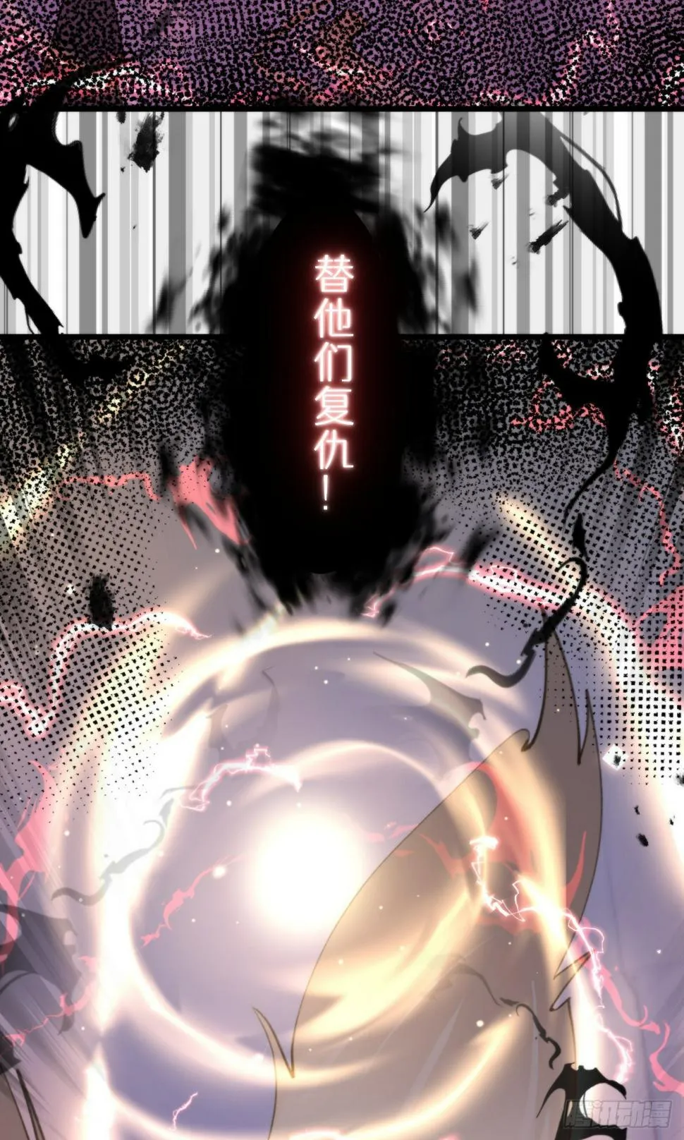109.夺取 第14页