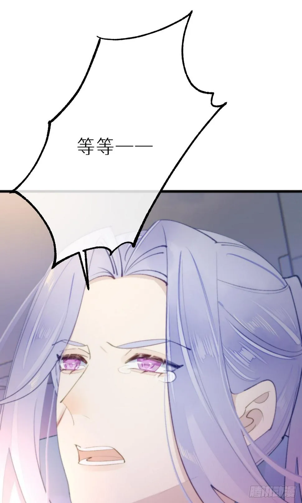 109.夺取 第17页
