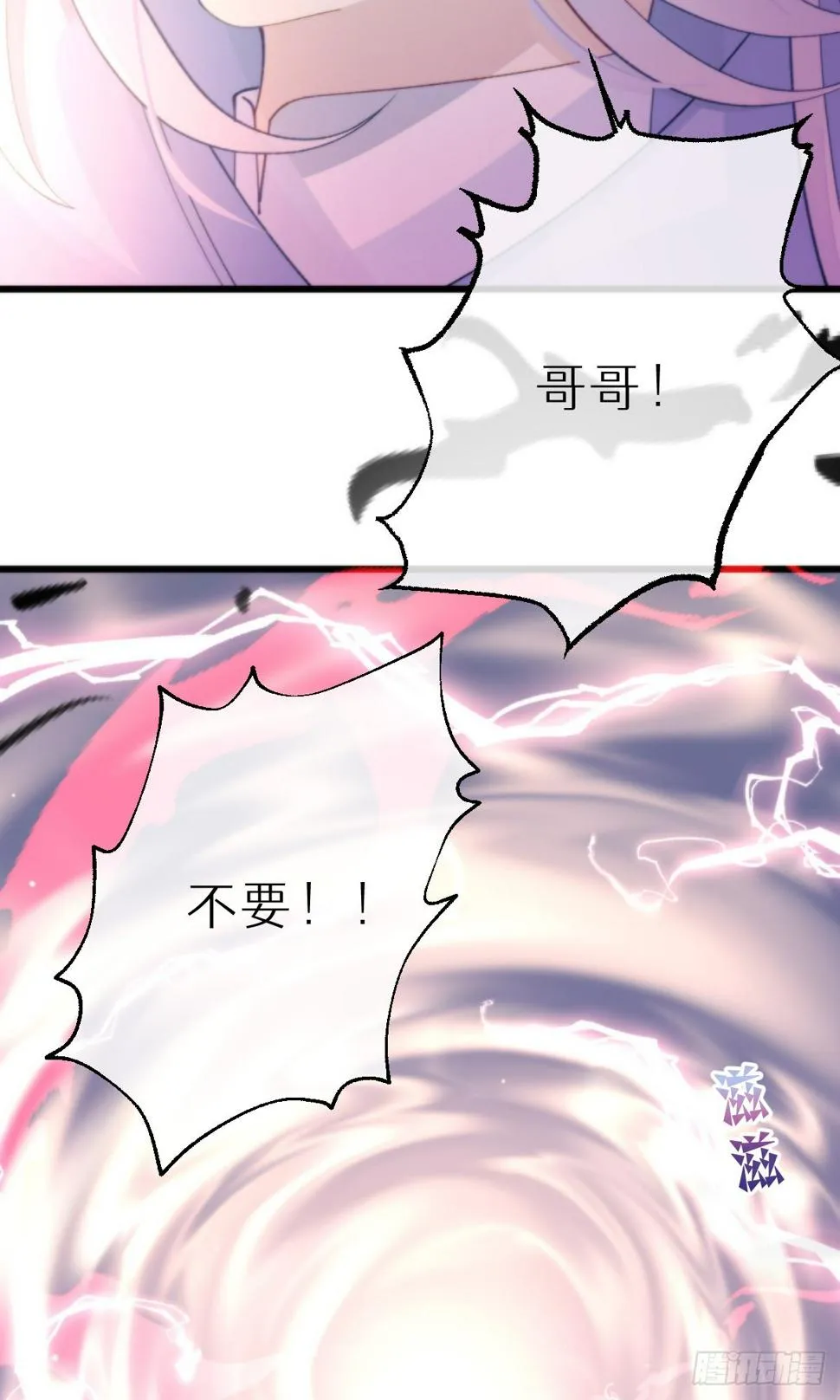 109.夺取 第18页