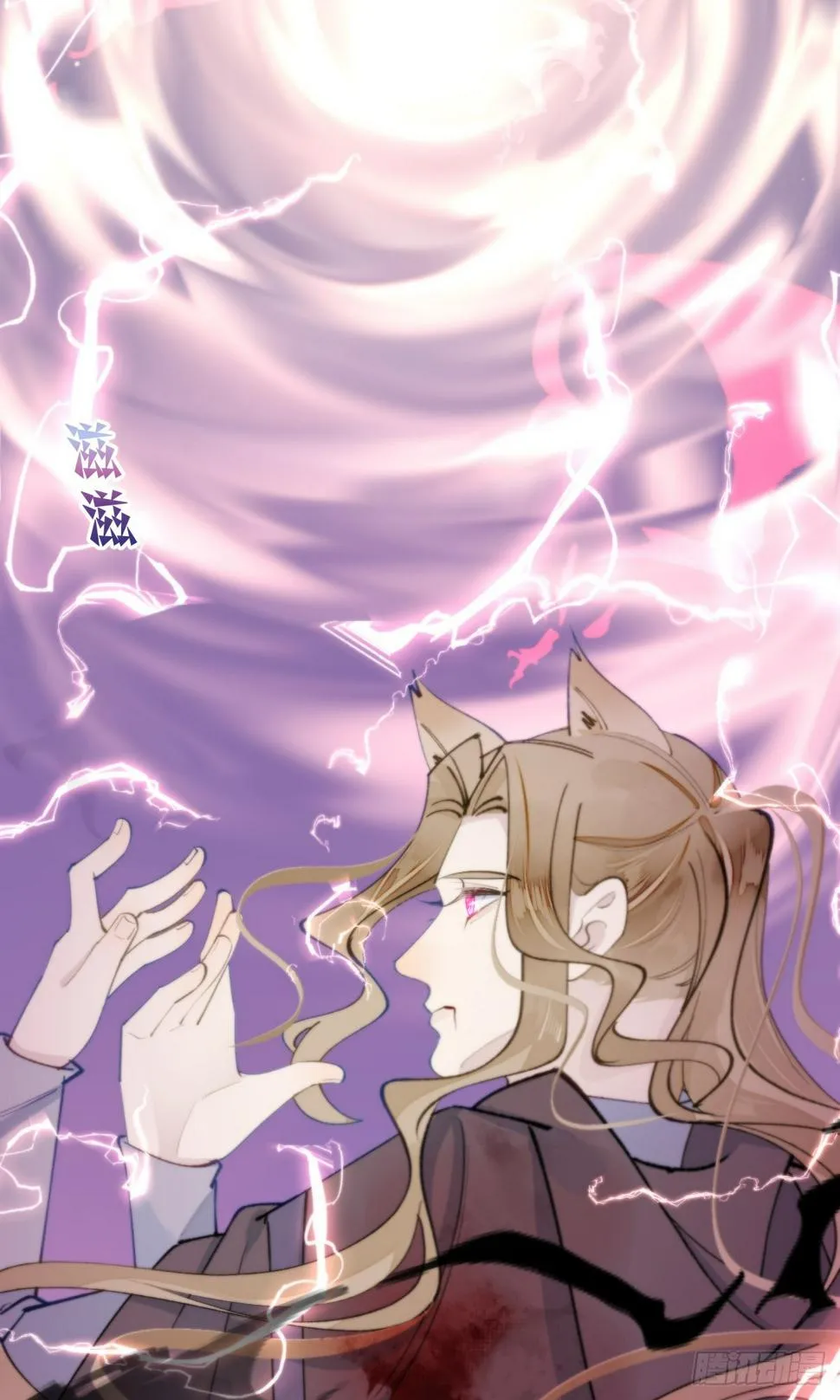 109.夺取 第19页