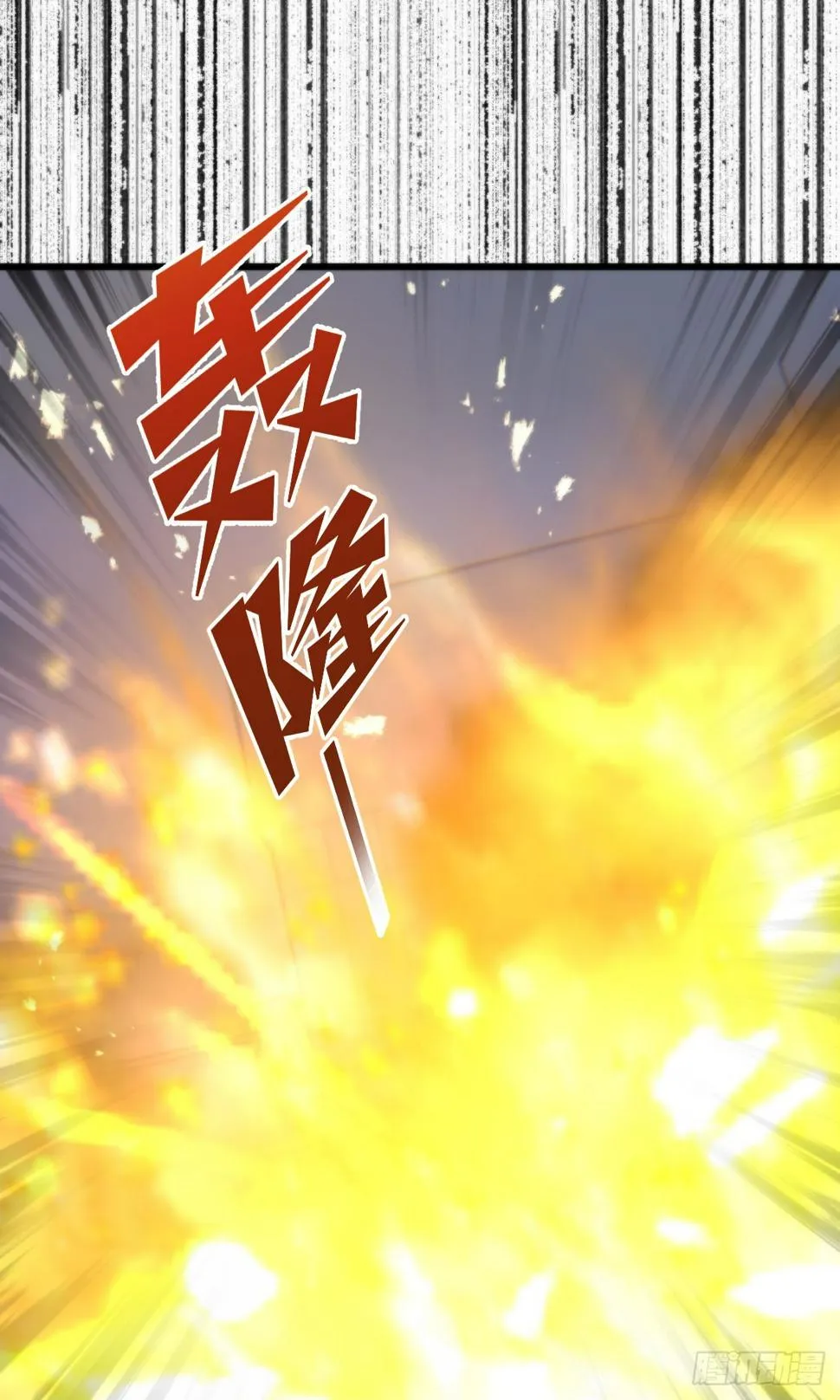 109.夺取 第23页