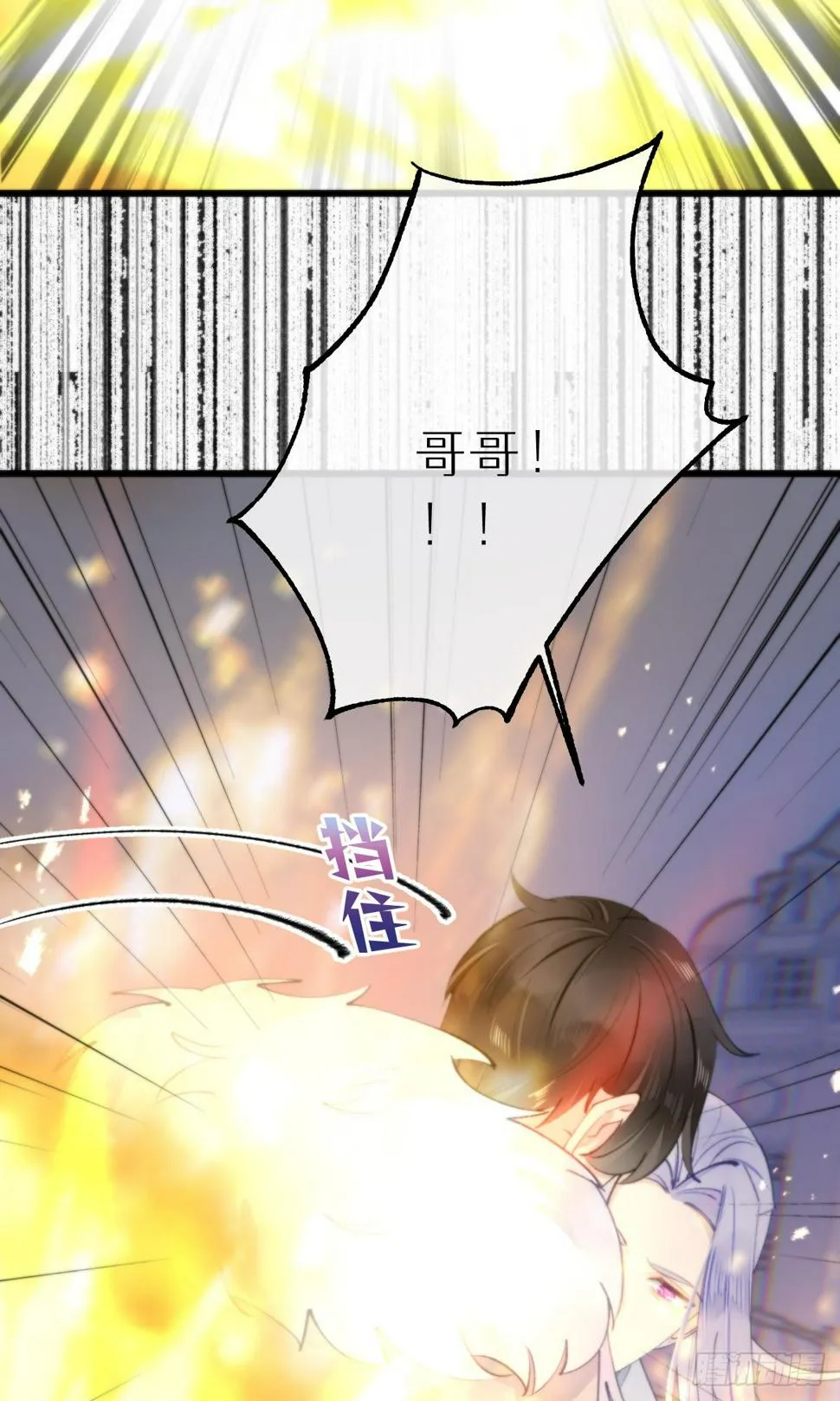 109.夺取 第24页