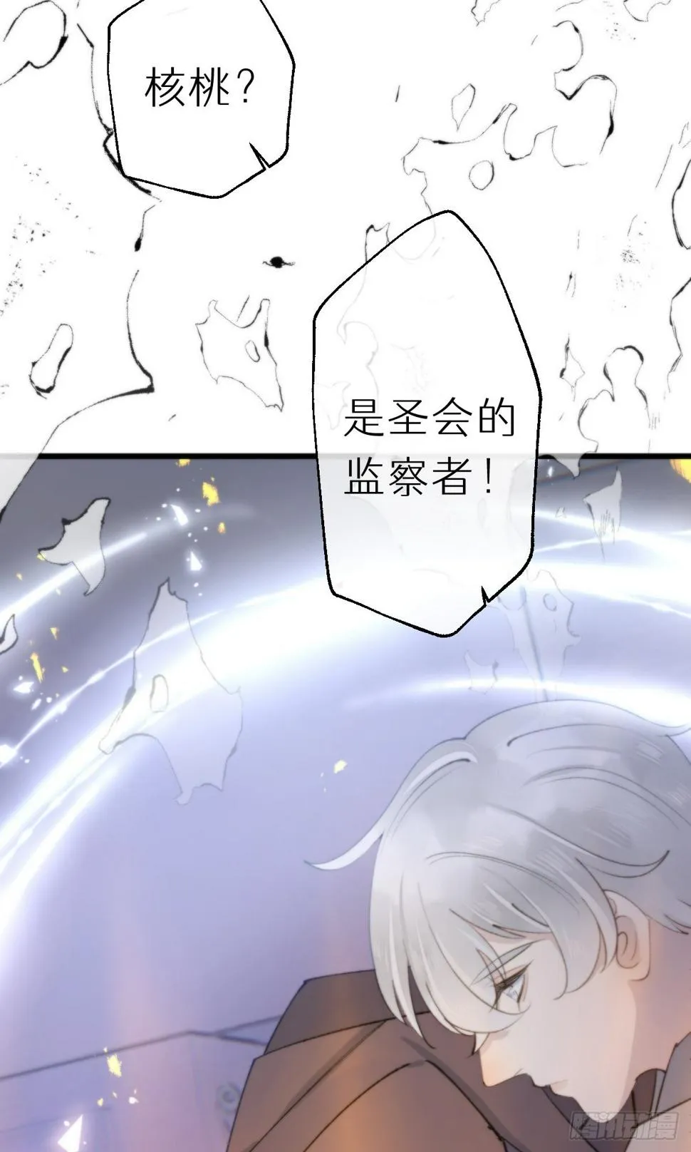 109.夺取 第29页