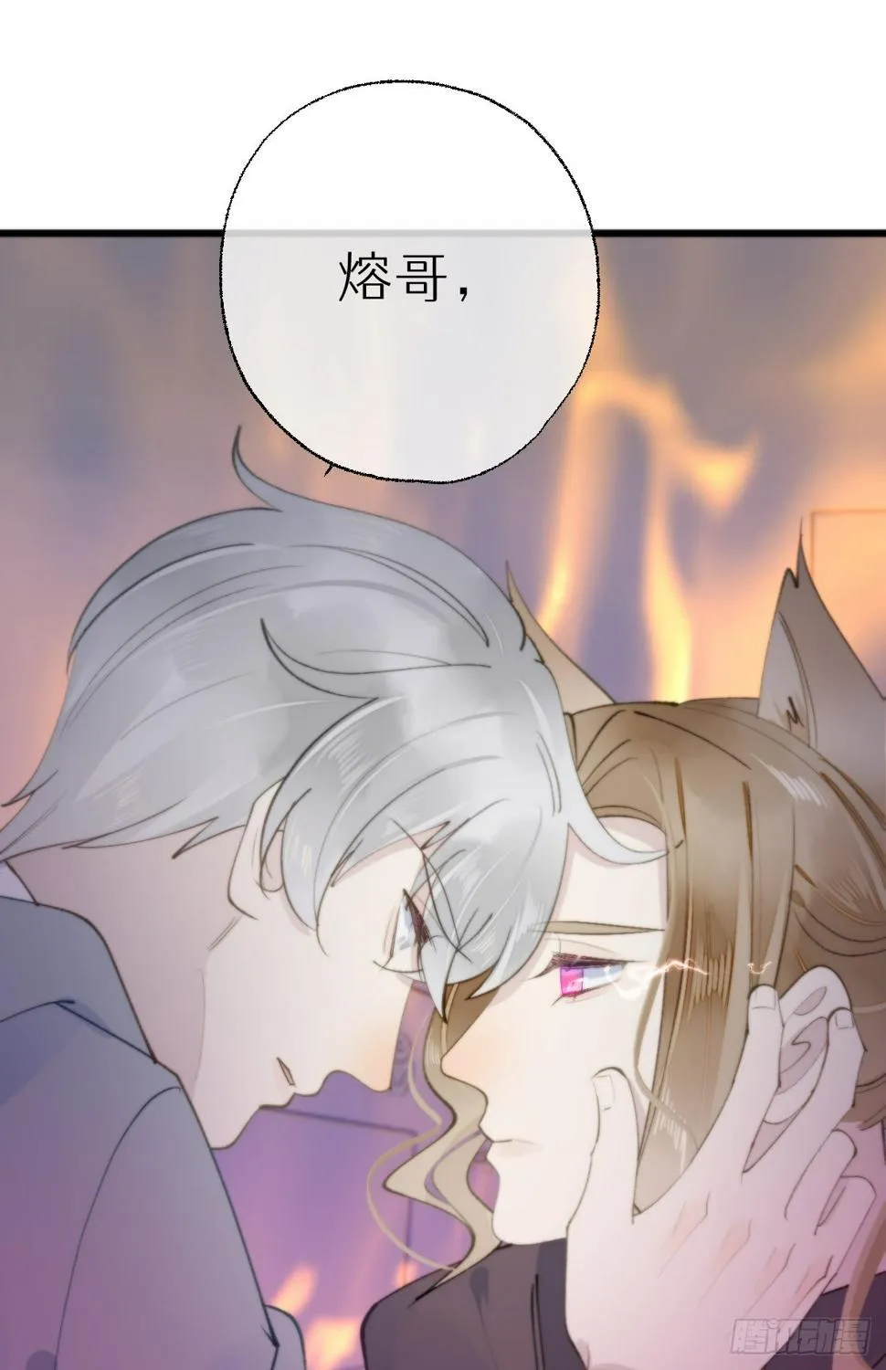 109.夺取 第35页