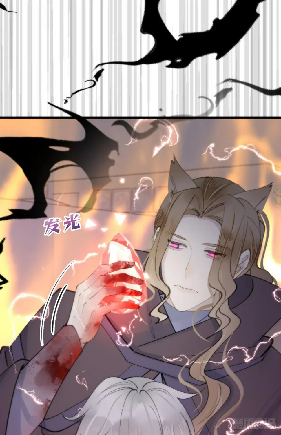 109.夺取 第39页