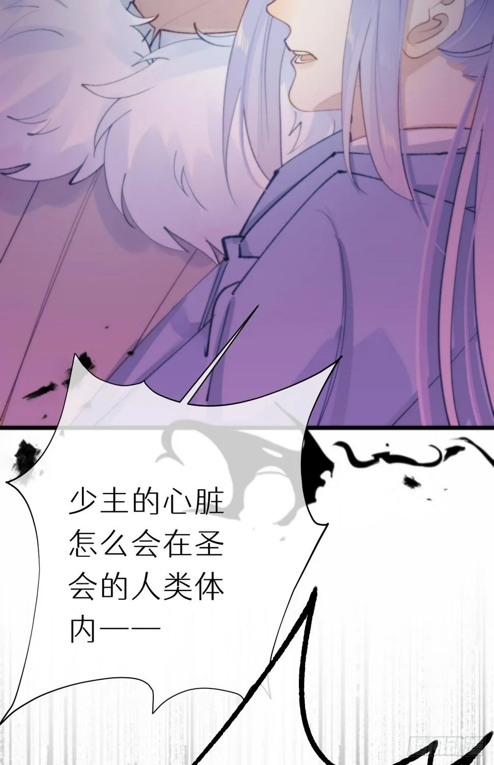 109.夺取 第42页