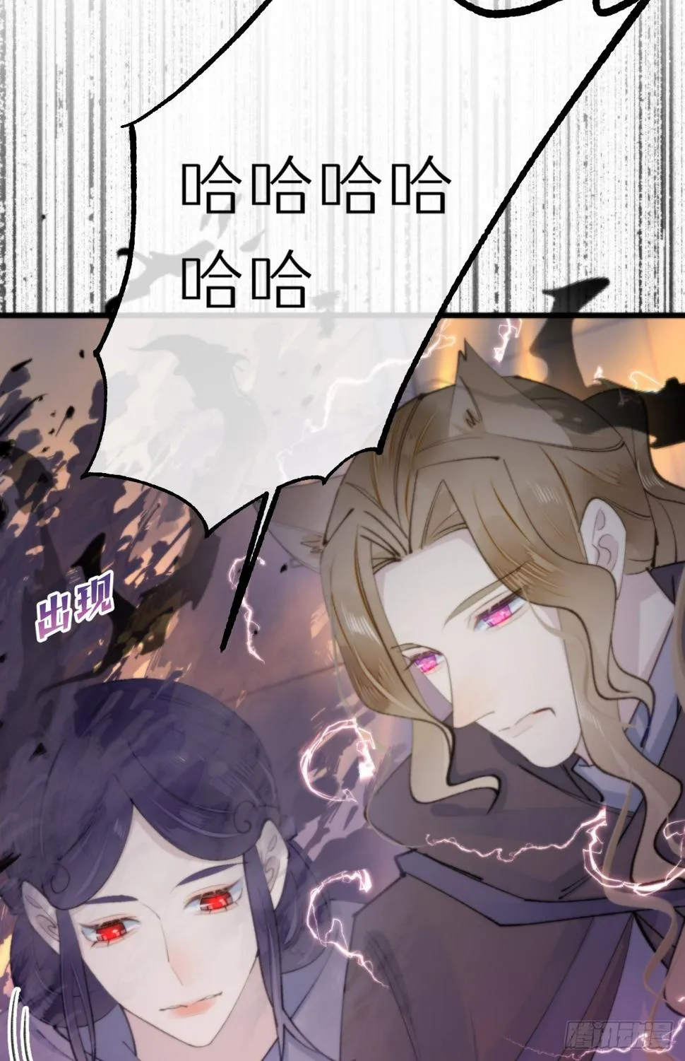 109.夺取 第43页