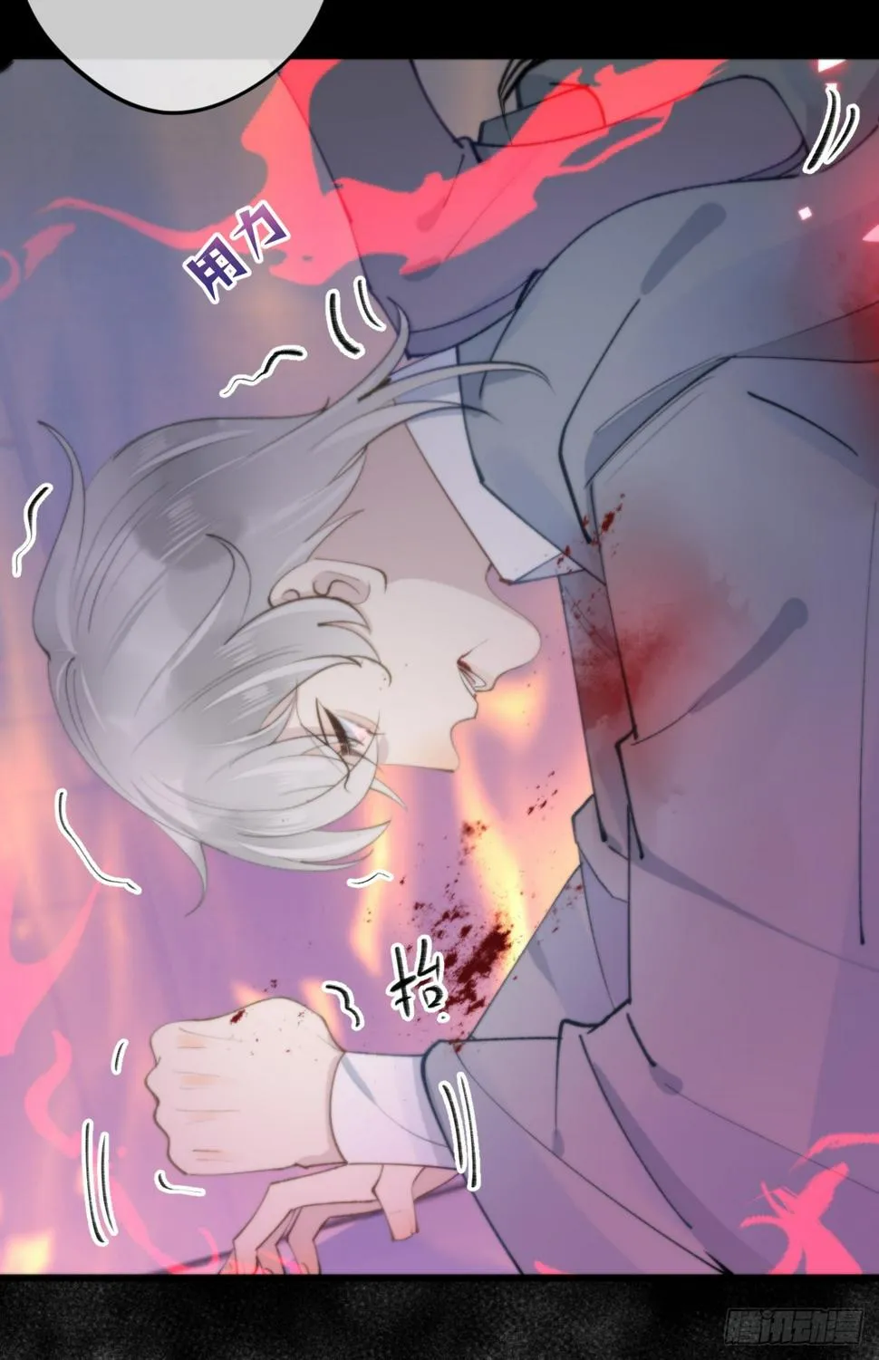 109.夺取 第48页