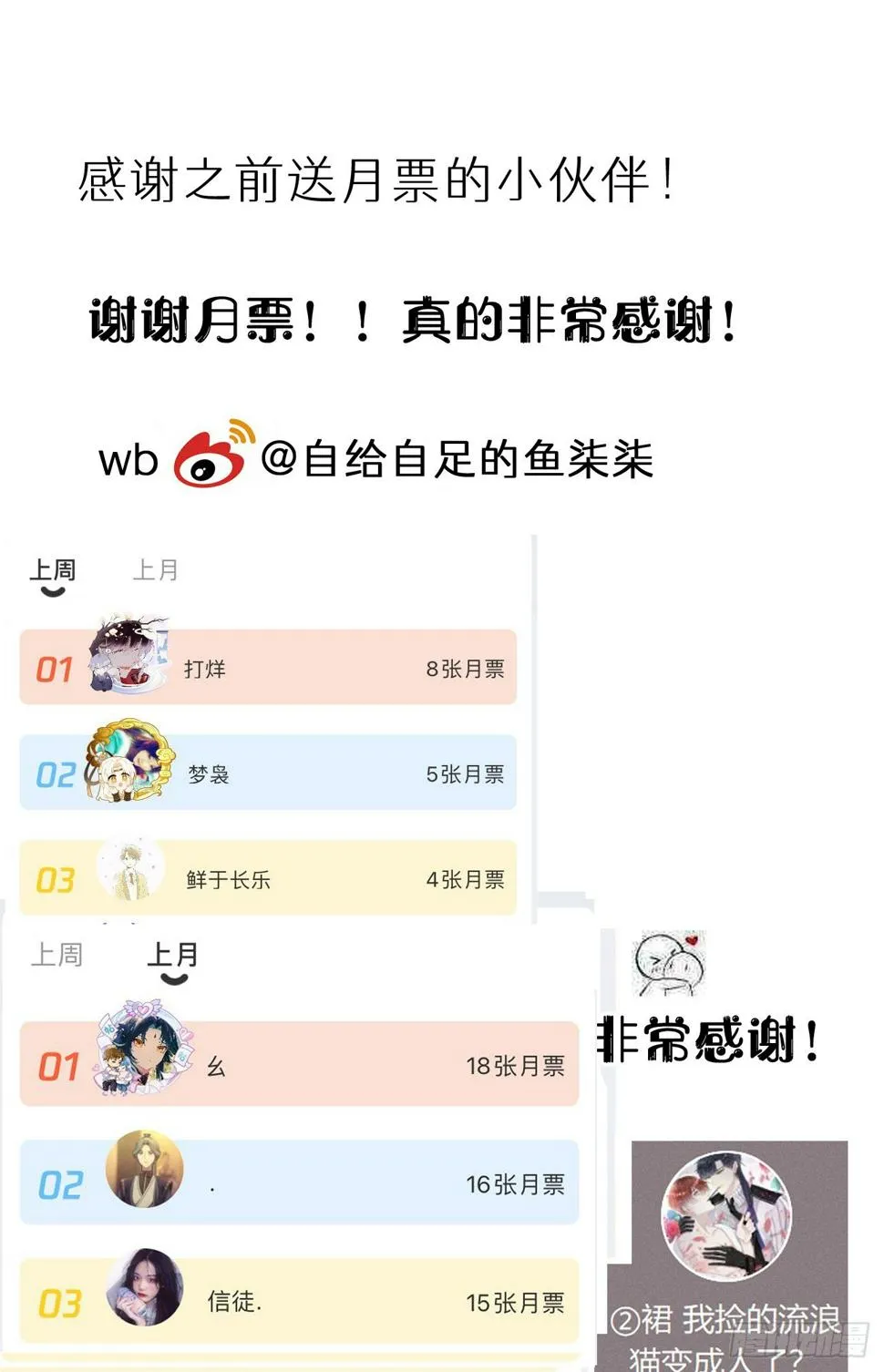 109.夺取 第50页