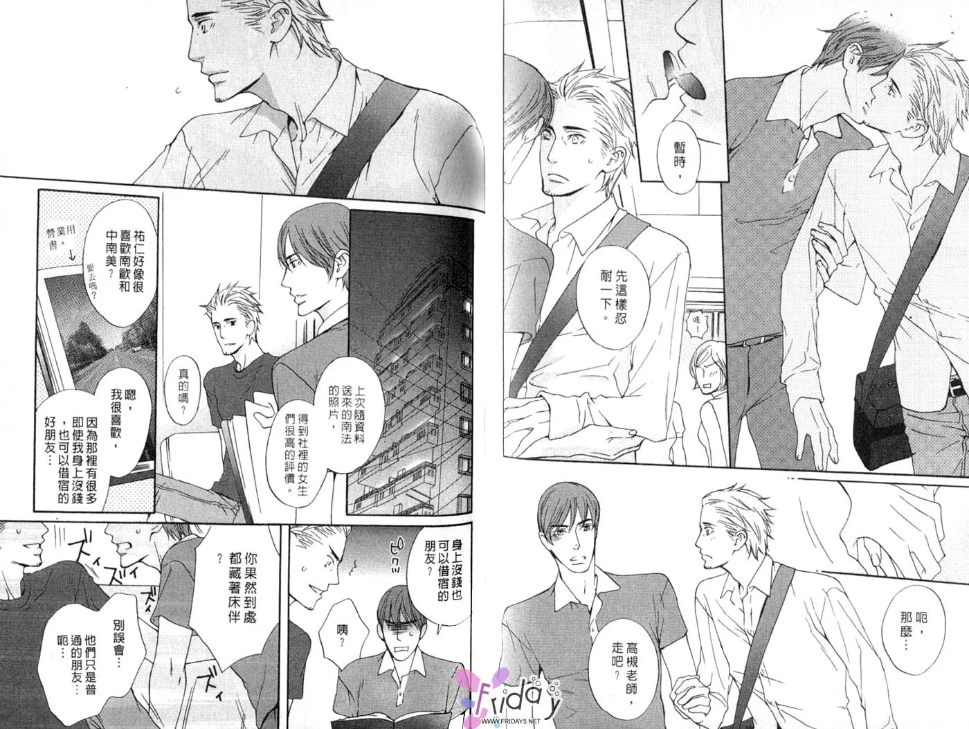 第1卷 第51页