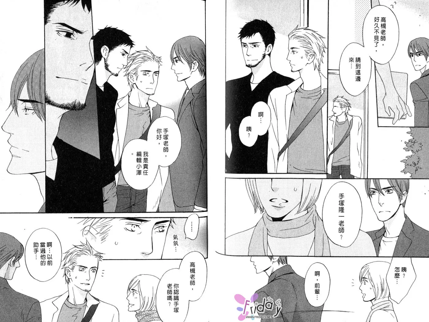 第1卷 第59页