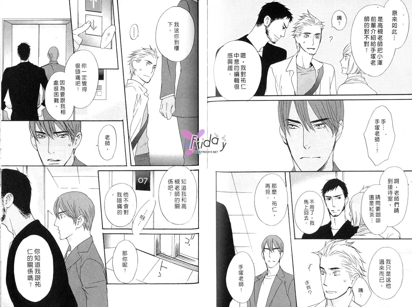 第1卷 第60页