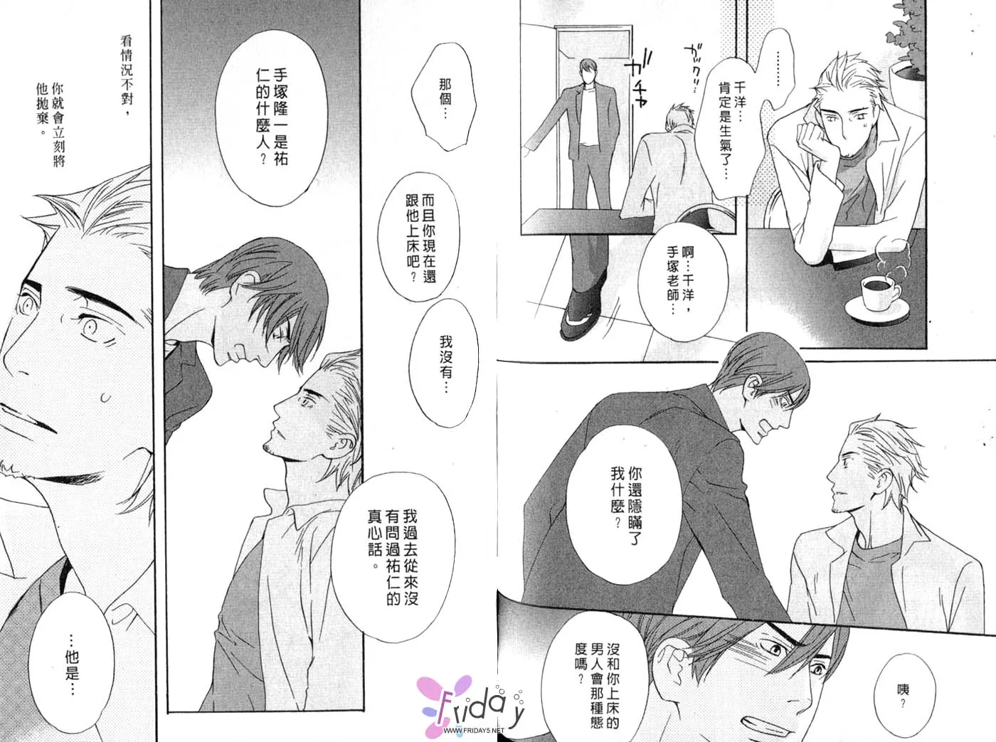 第1卷 第61页