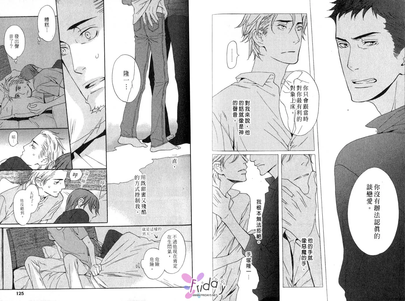 第1卷 第63页