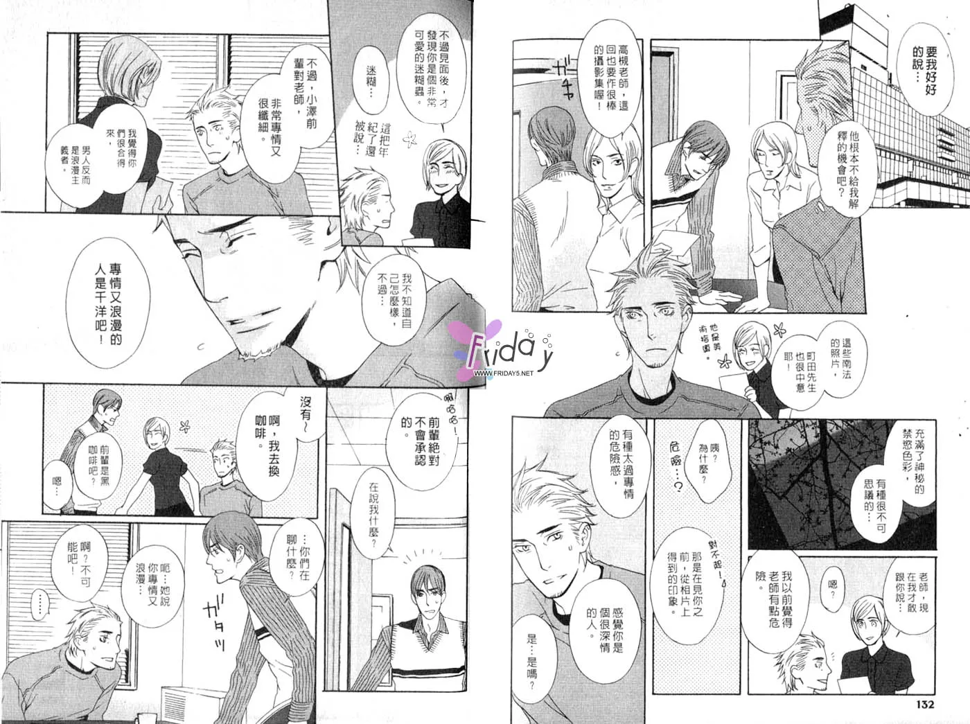 第1卷 第67页
