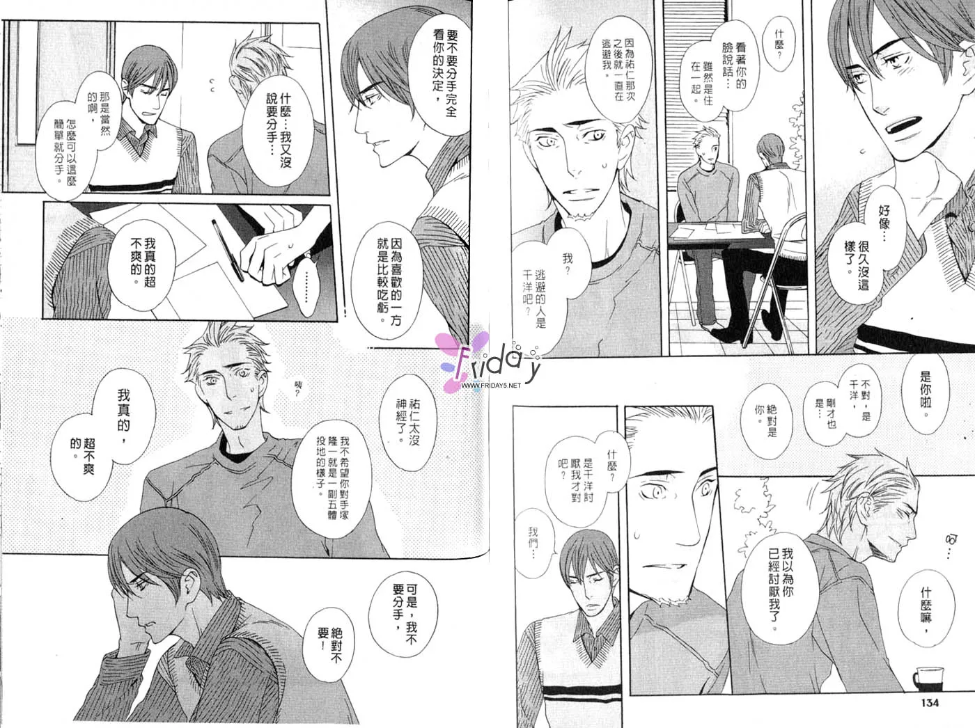 第1卷 第68页
