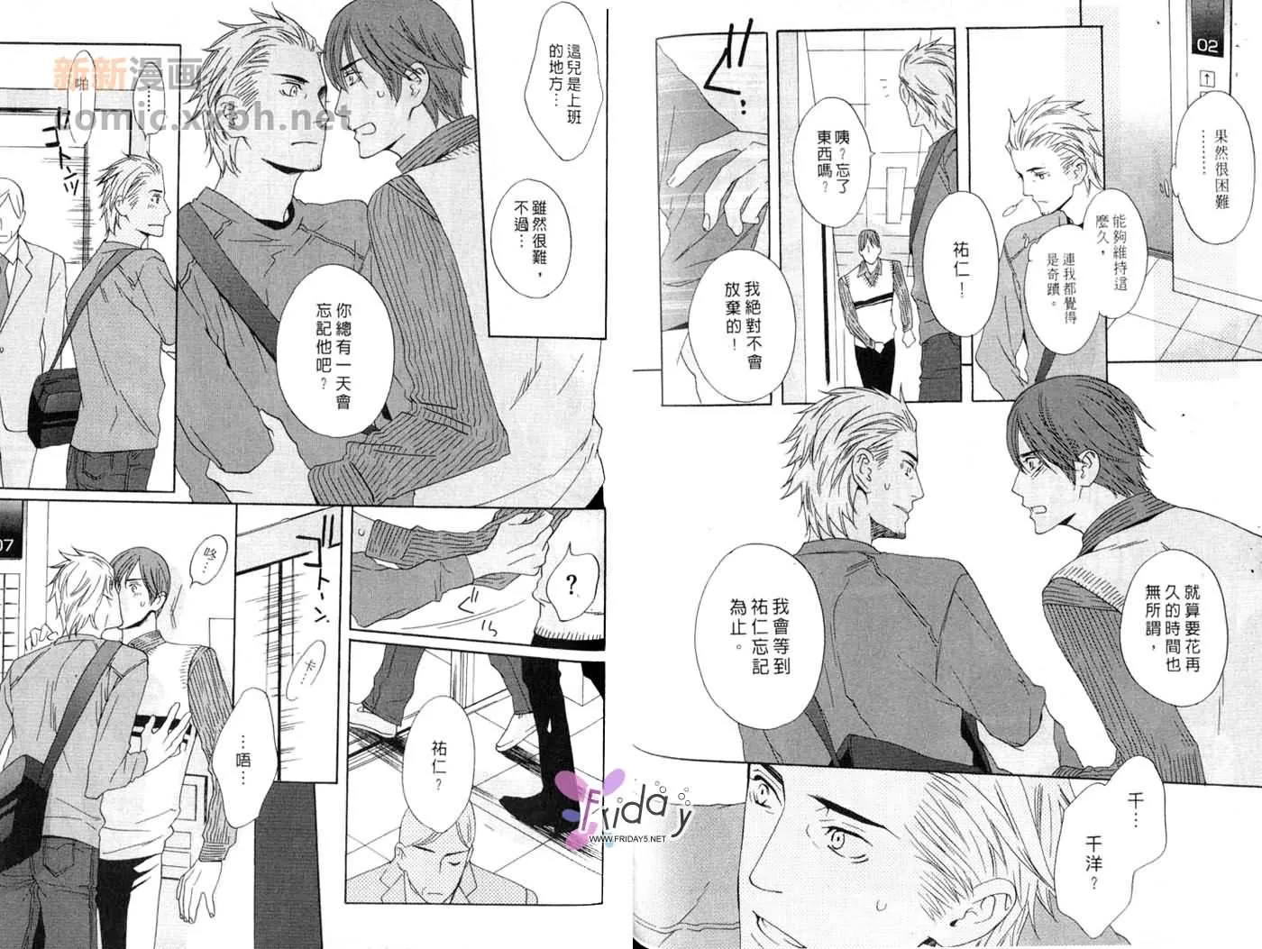 第1卷 第70页