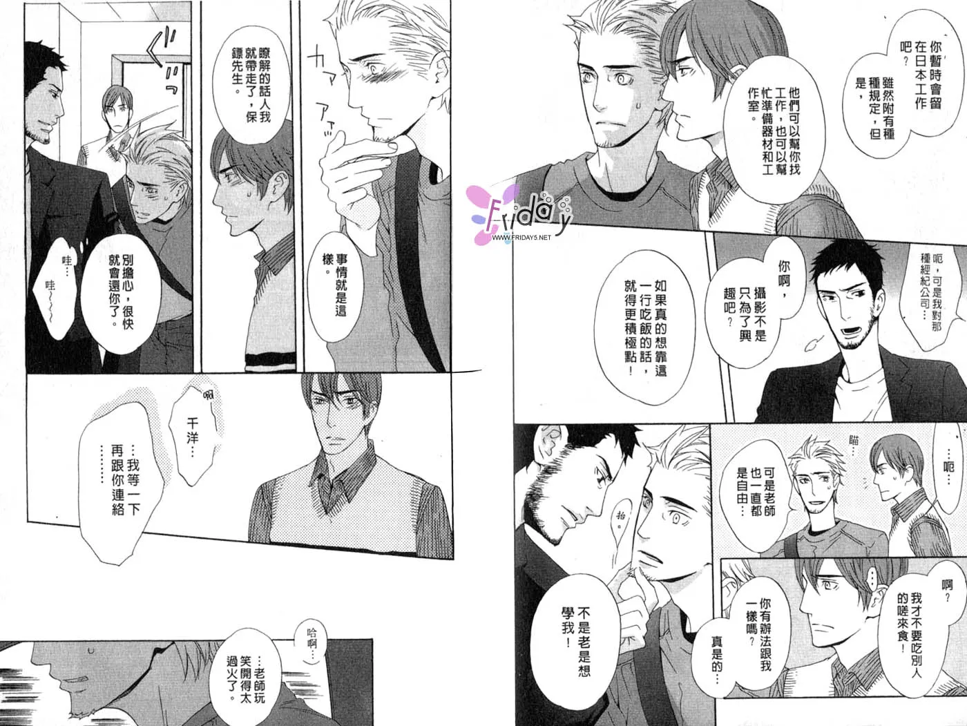 第1卷 第73页