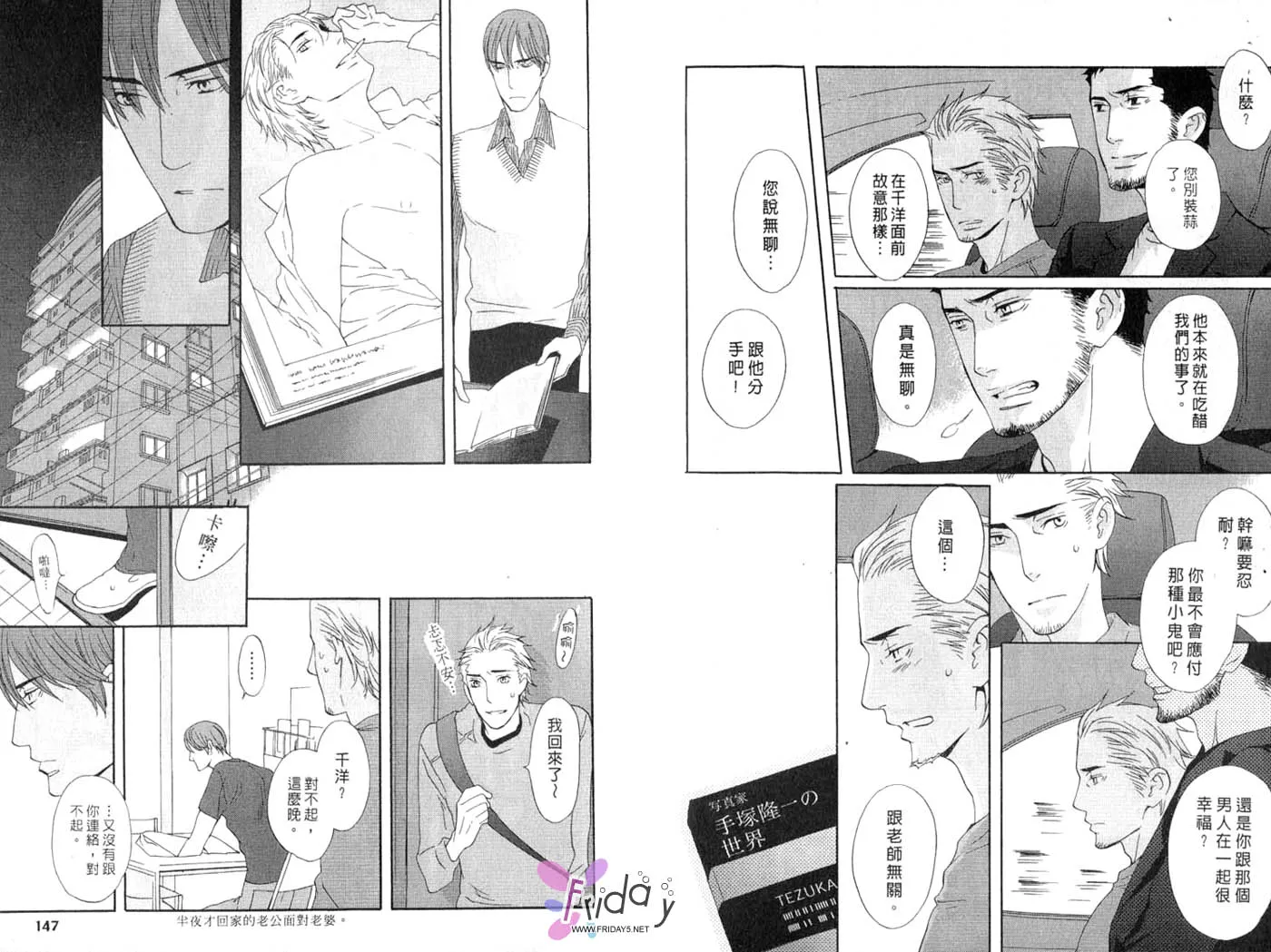 第1卷 第74页