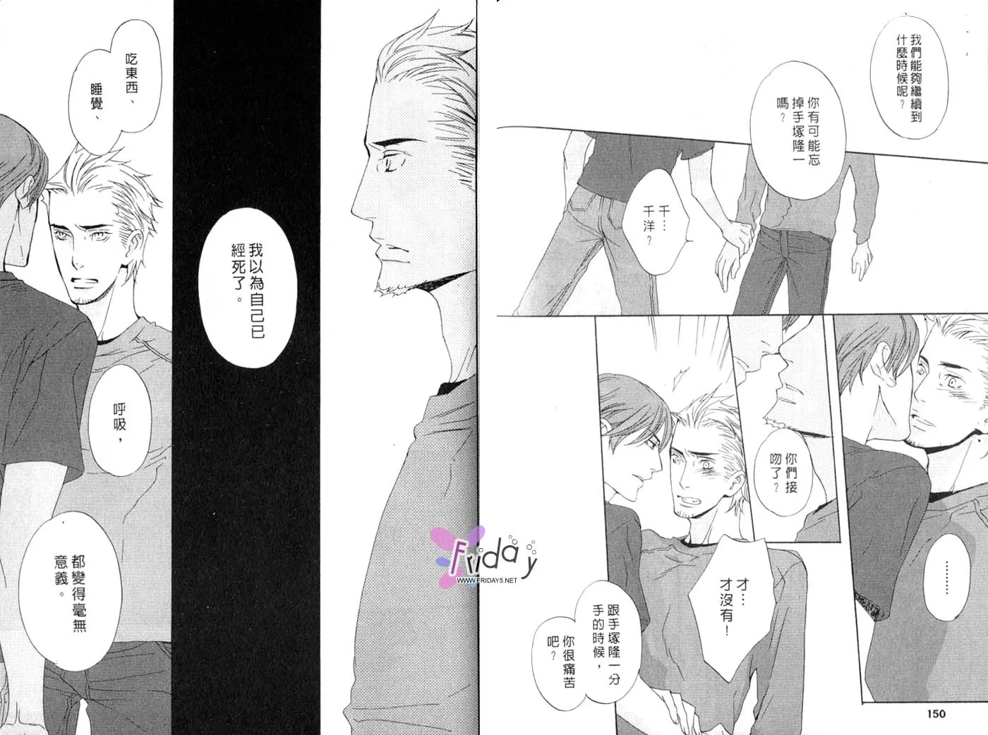 第1卷 第76页