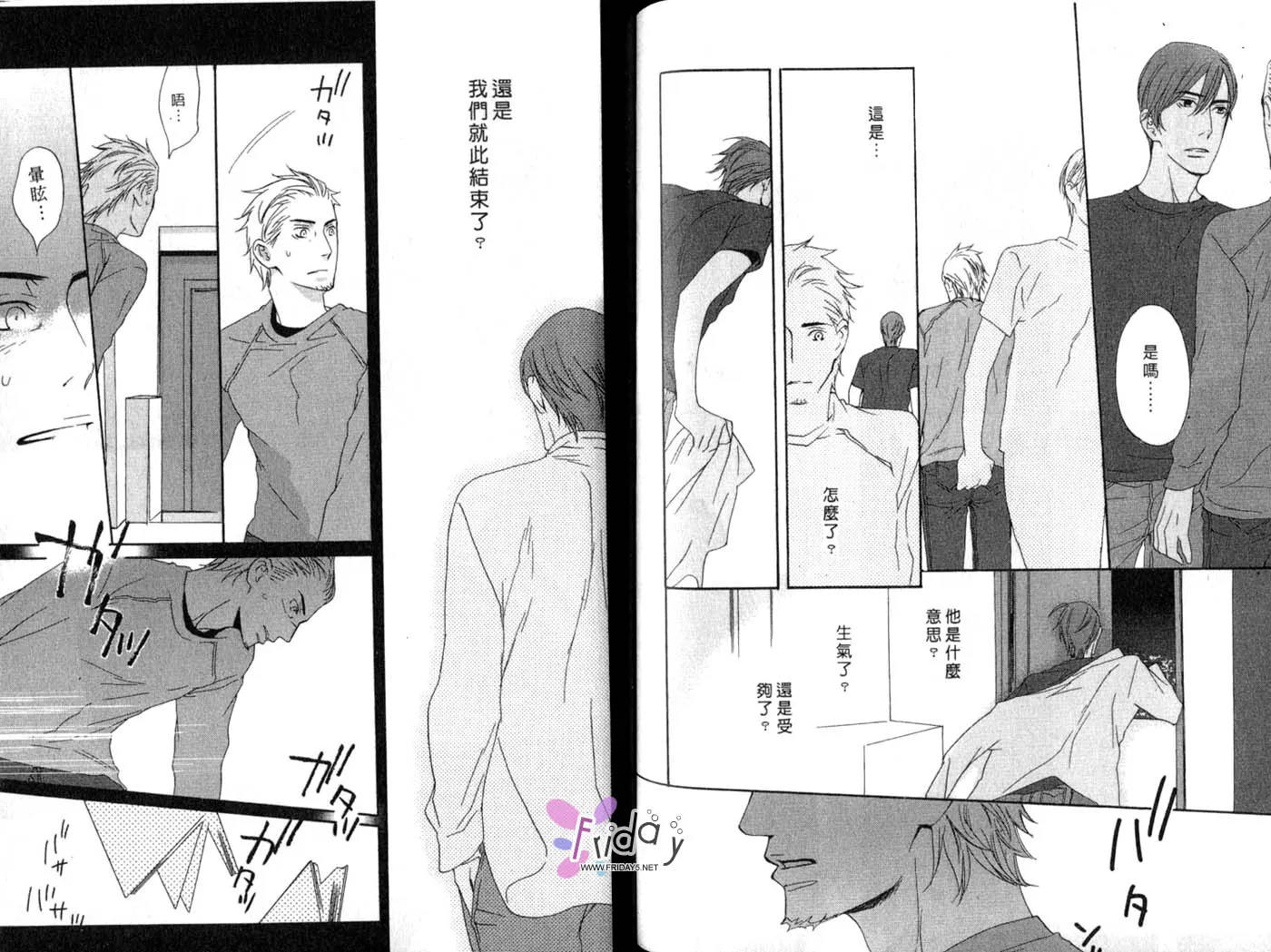第1卷 第77页