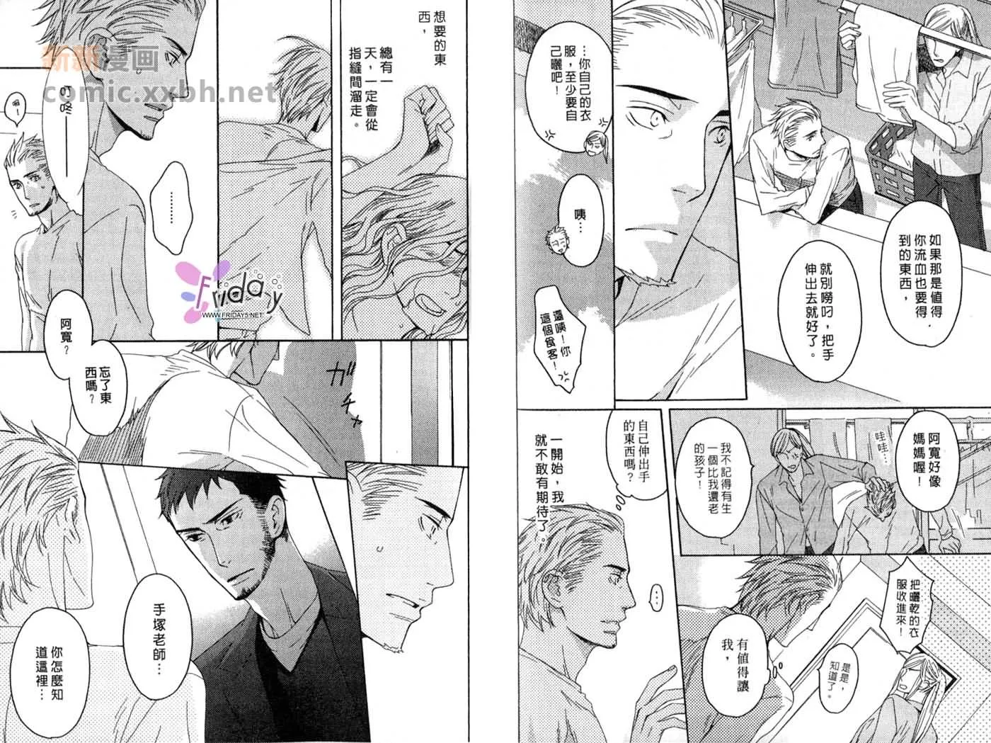 第1卷 第85页