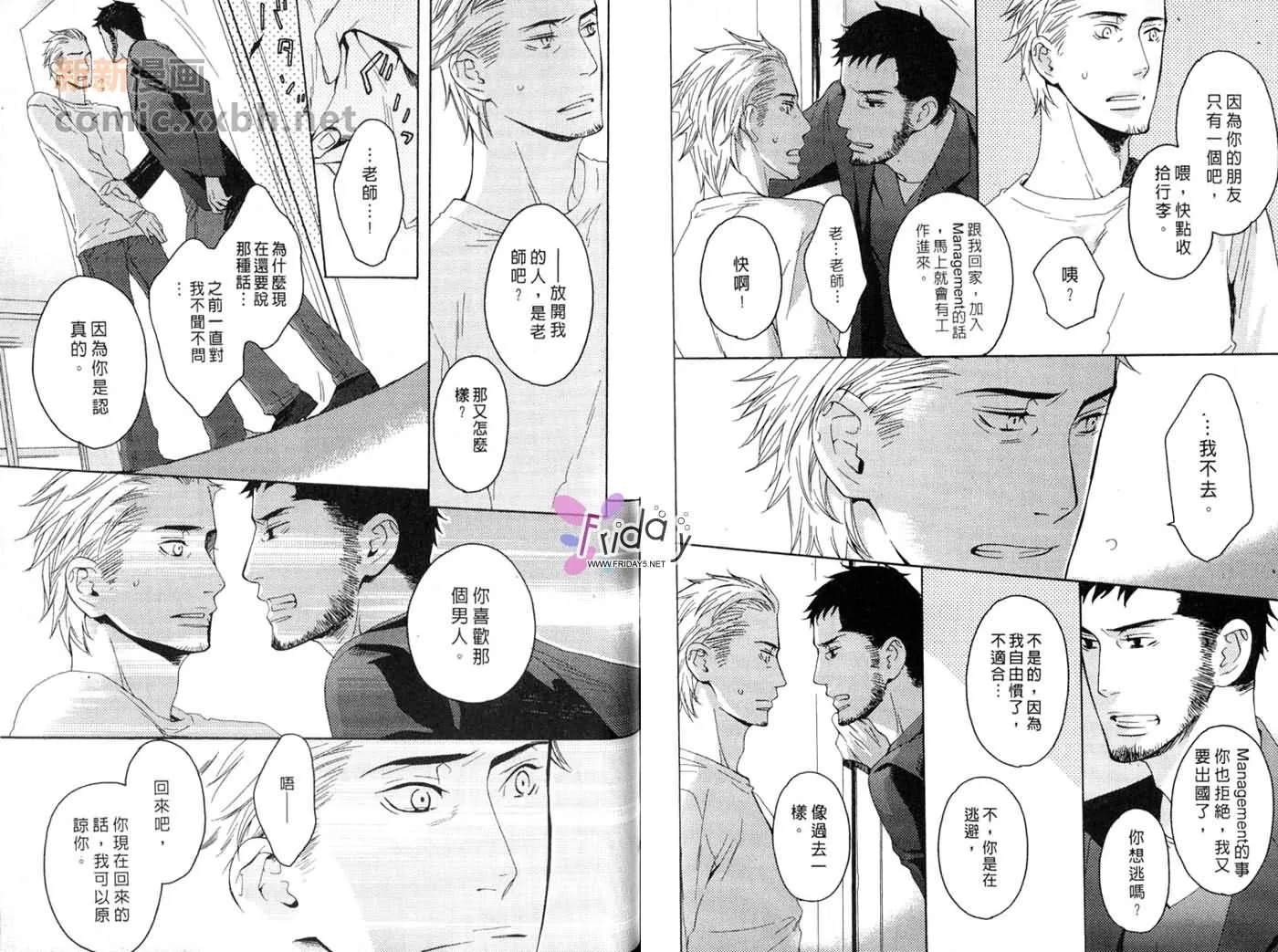 第1卷 第86页