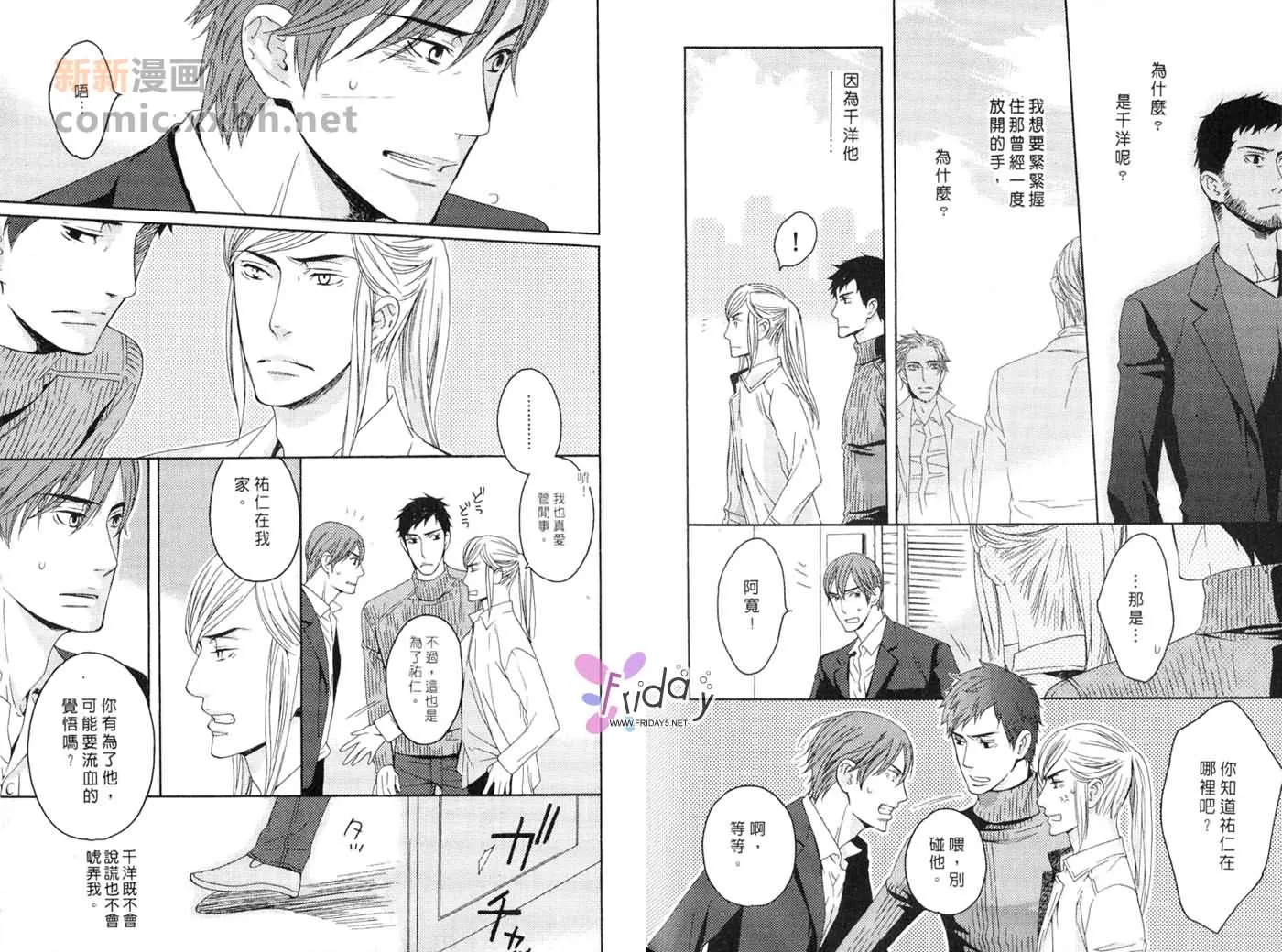 第1卷 第88页