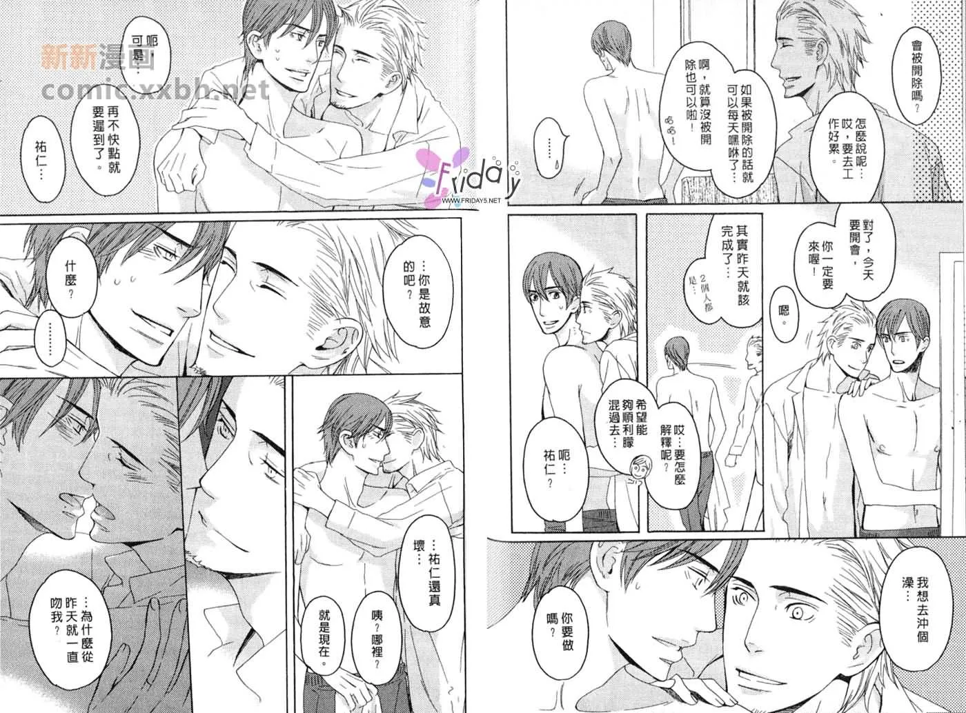 第1卷 第93页