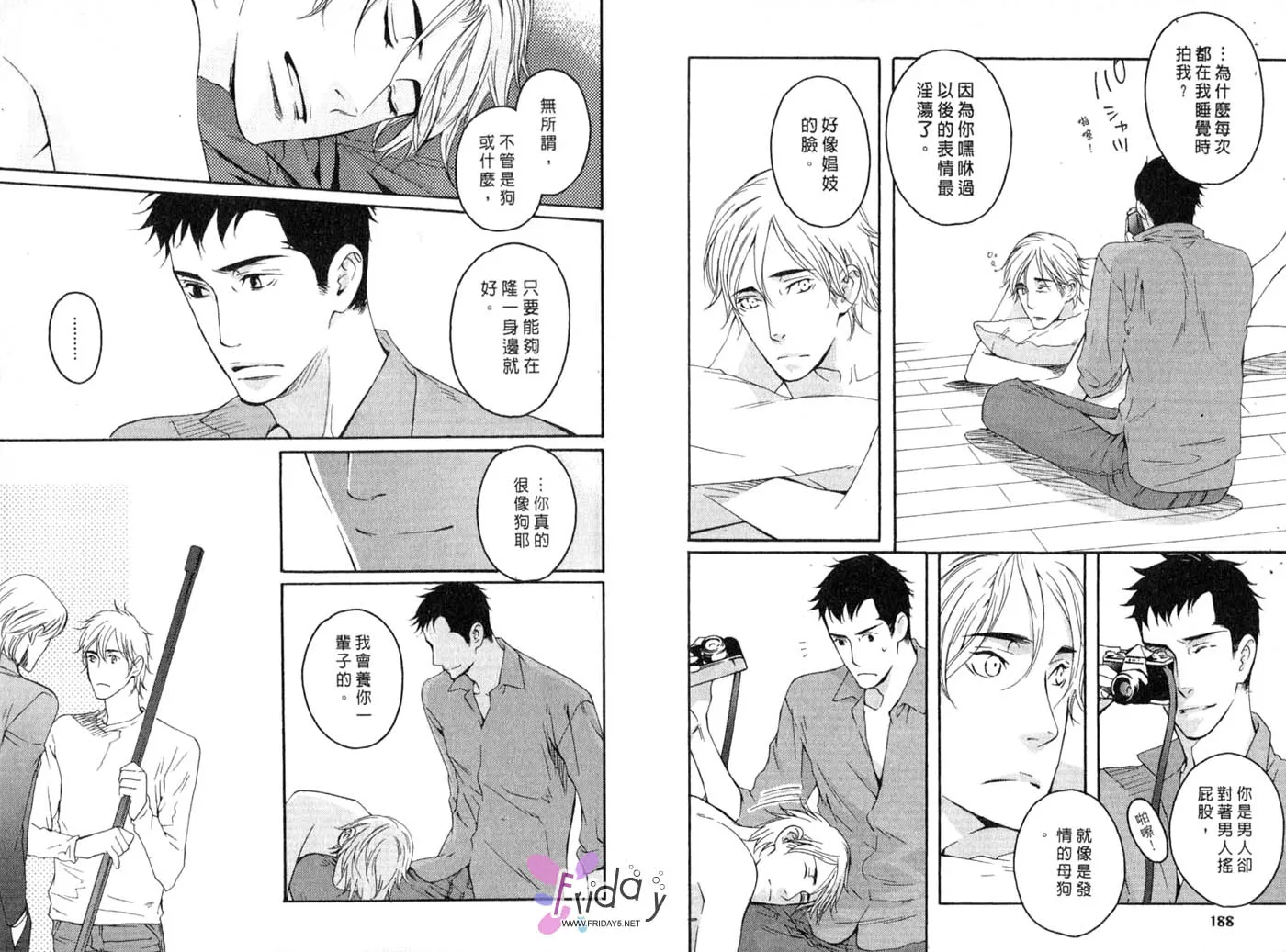 第1卷 第95页