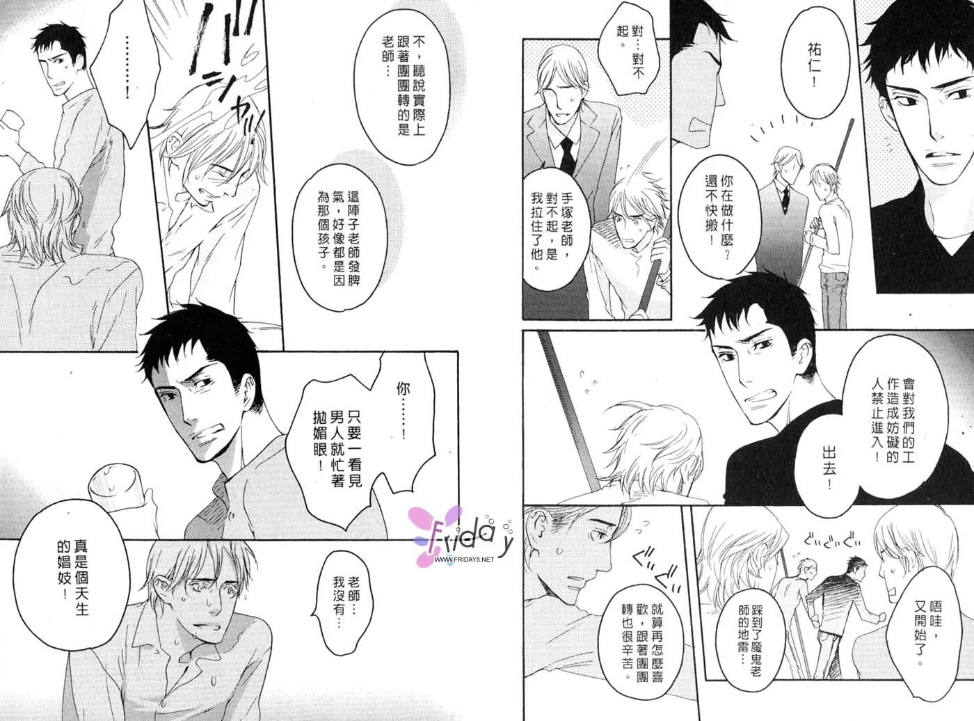 第1卷 第96页