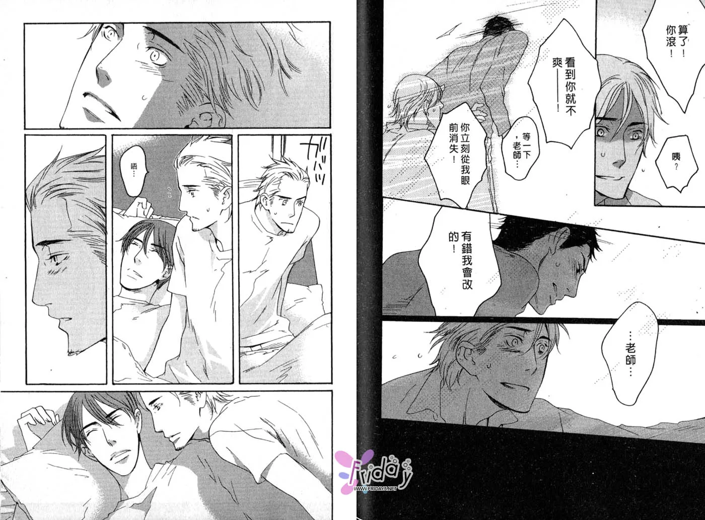 第1卷 第97页