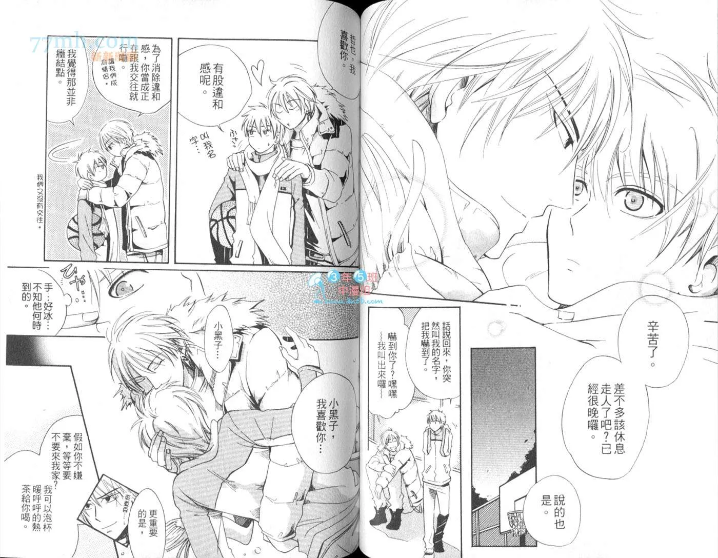 第1话 第51页