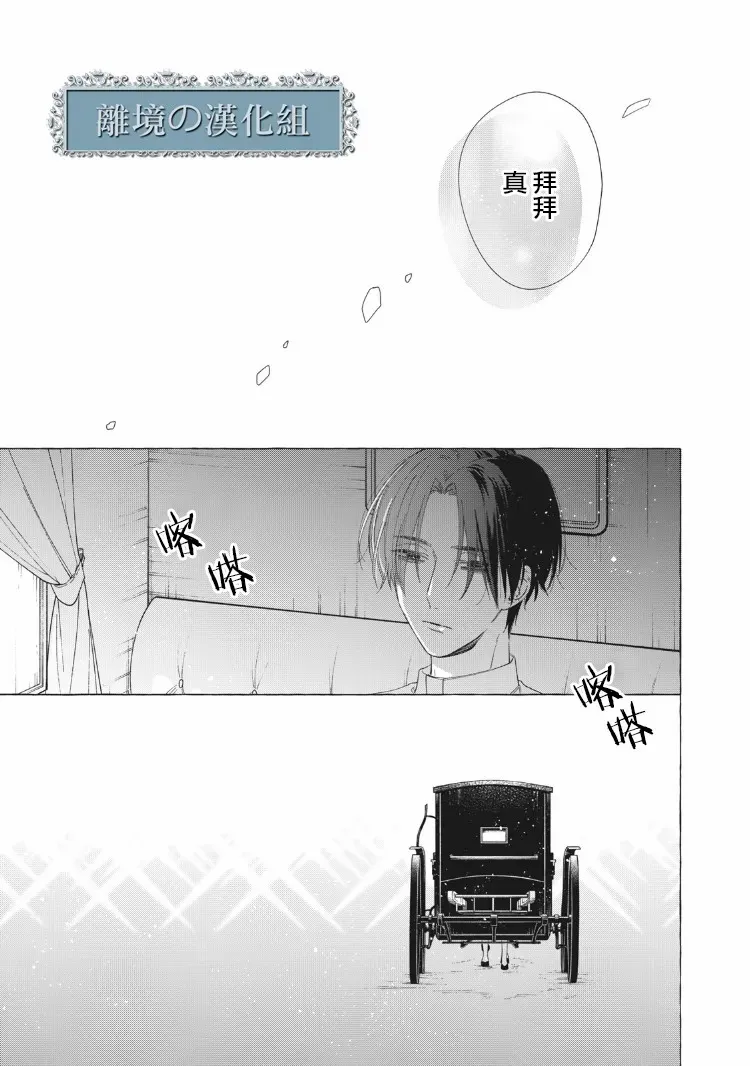 第10话 第37页