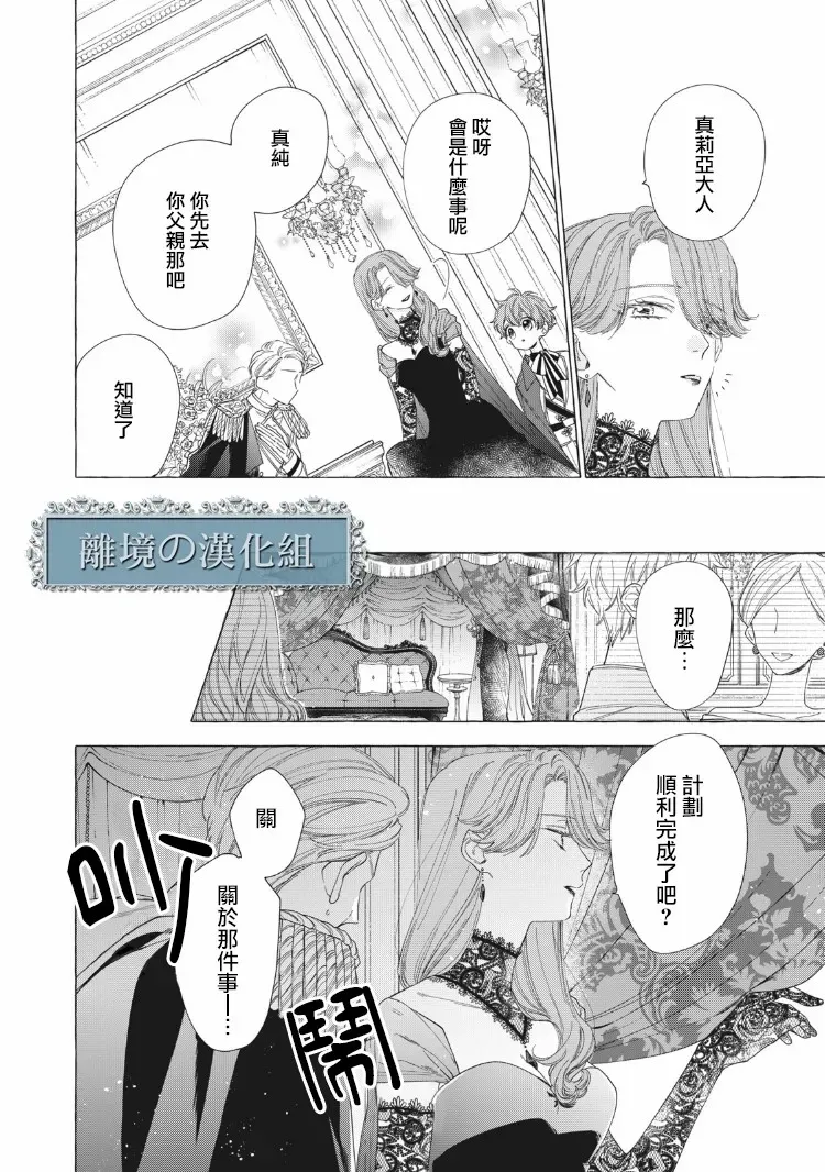 第10话 第40页