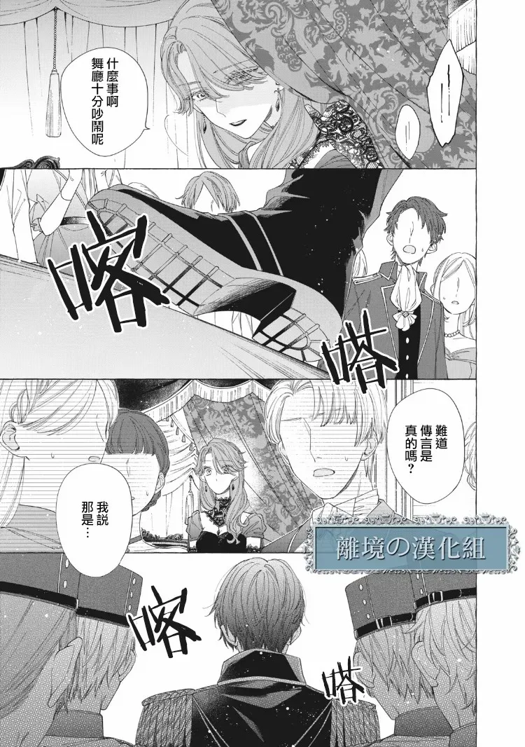 第10话 第41页