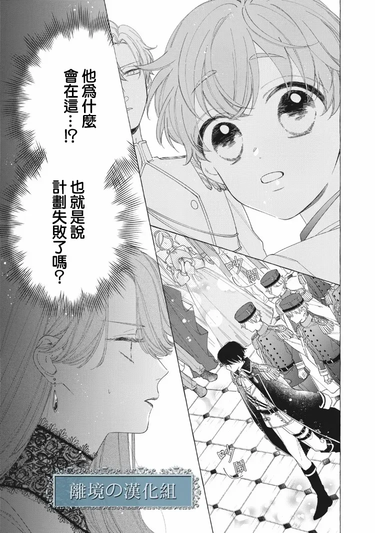 第10话 第43页