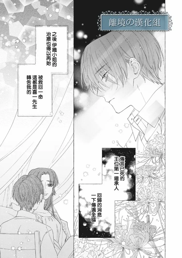 第10话 第49页