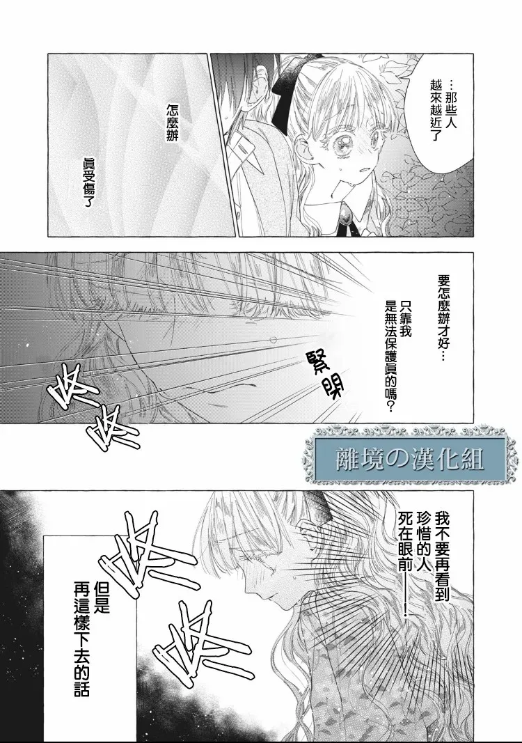 第09话 第37页