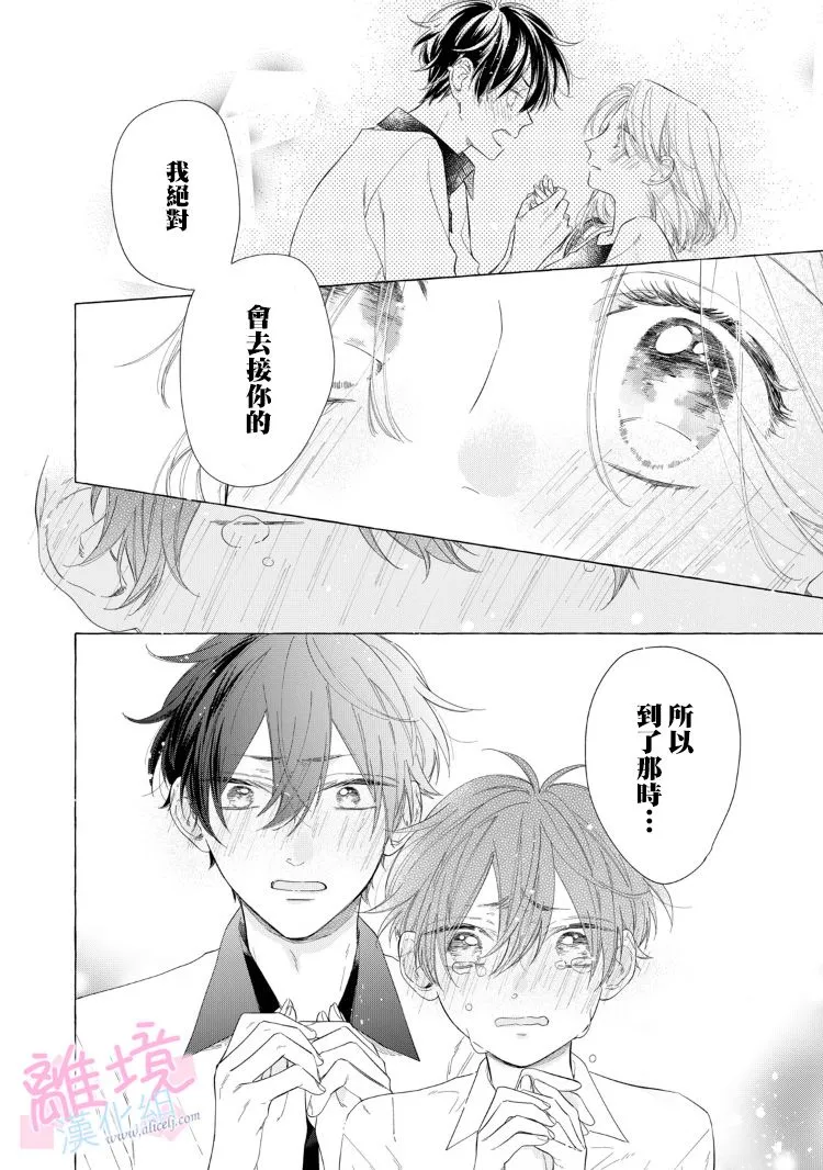 第15话 第26页