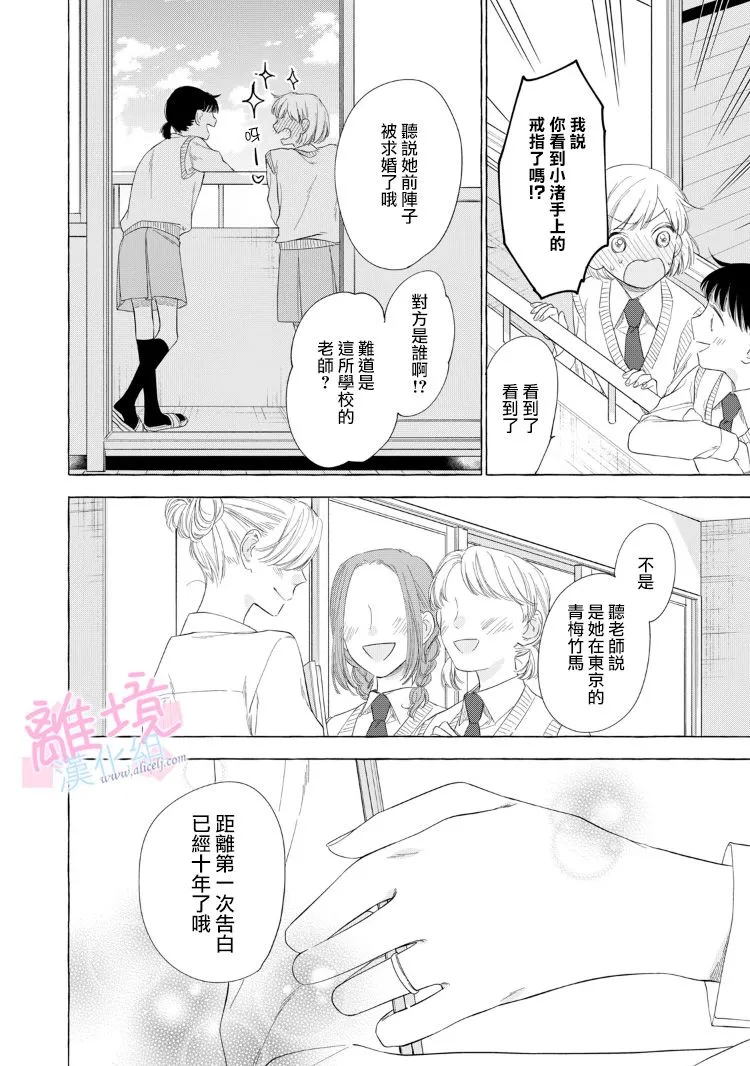 第15话 第30页