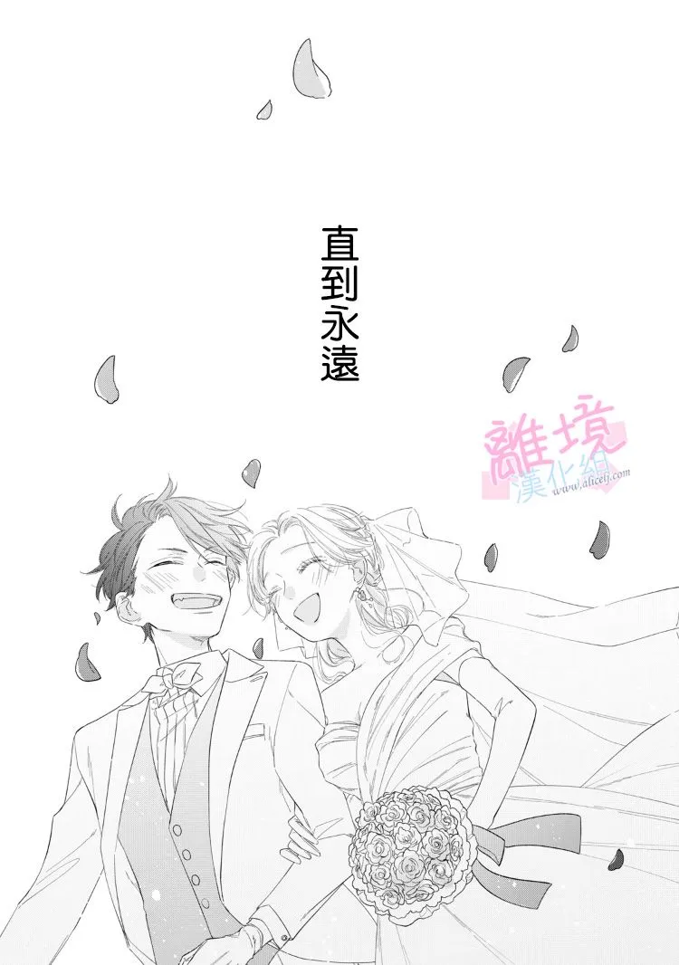 第15话 第36页