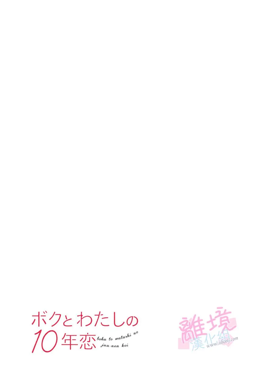 第14话 第33页