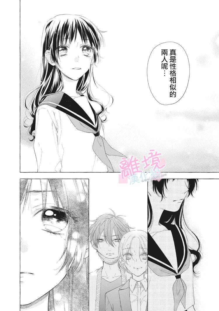 第13话 第44页