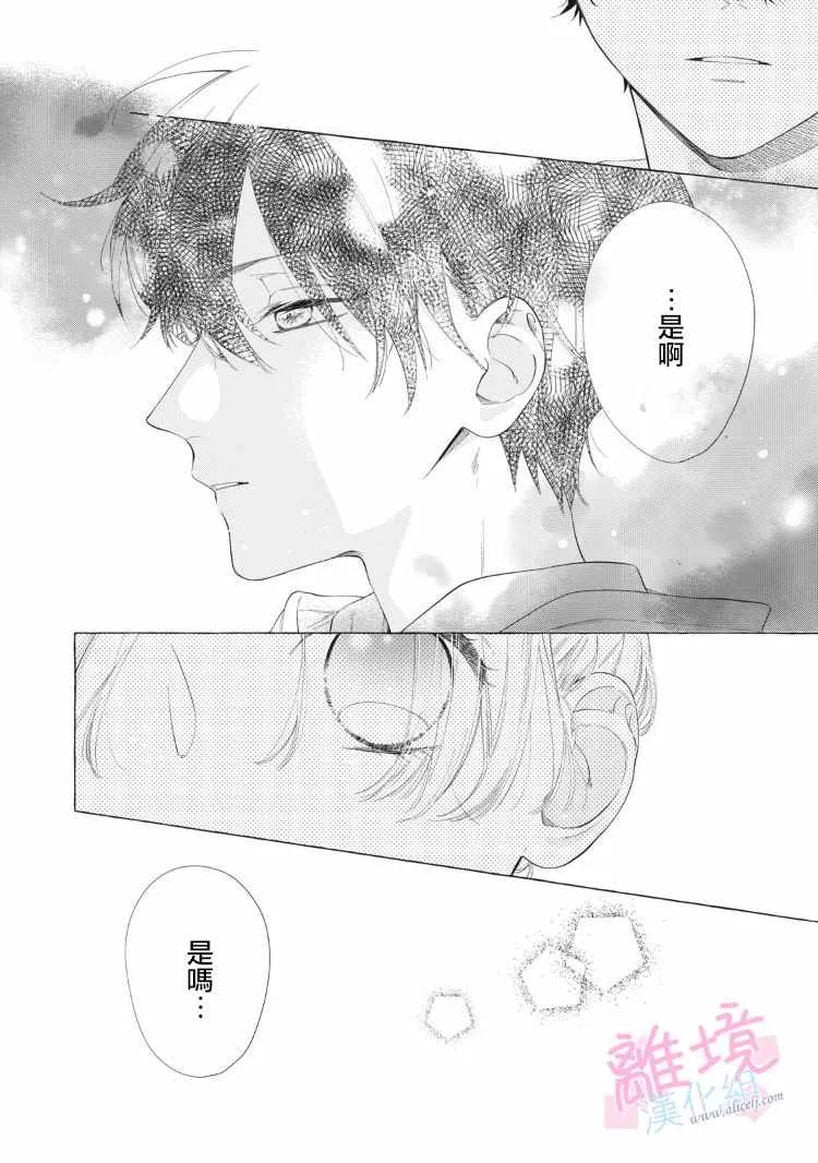 第10话 第34页