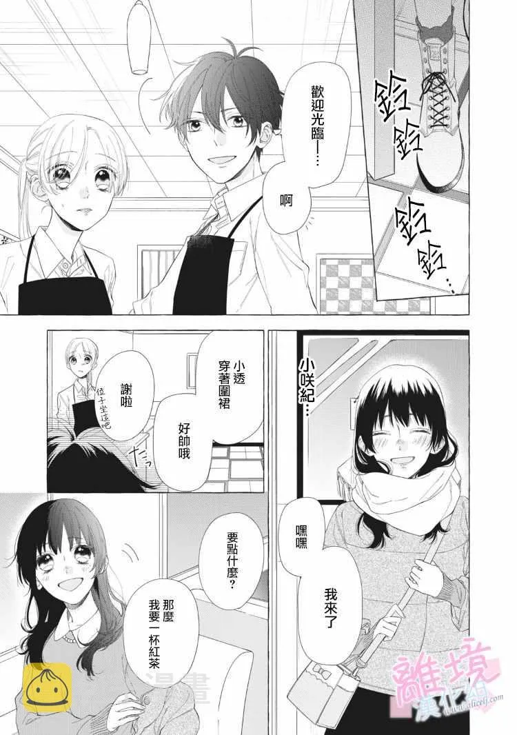 第10话 第41页