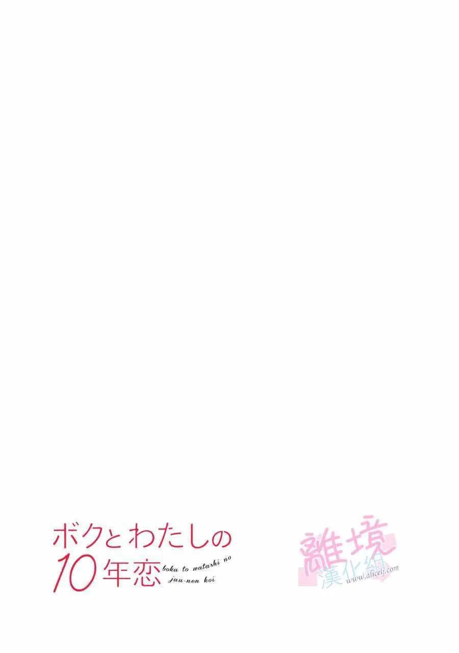 第11话 第46页